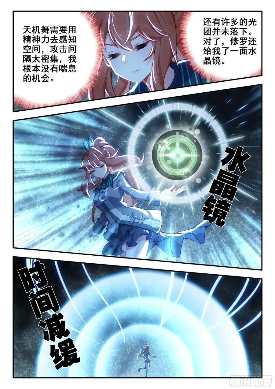 182试炼11
