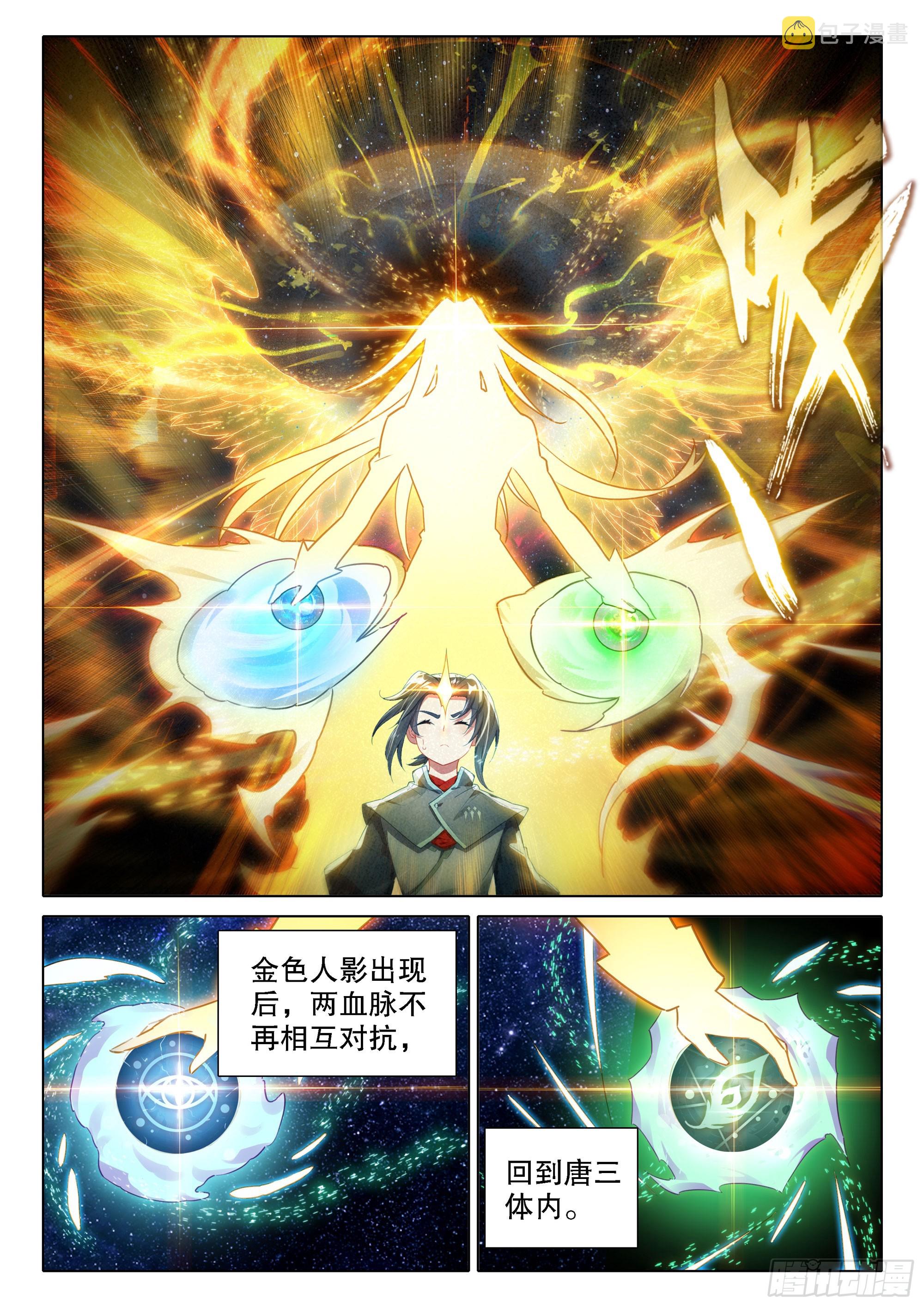 87 七阶5