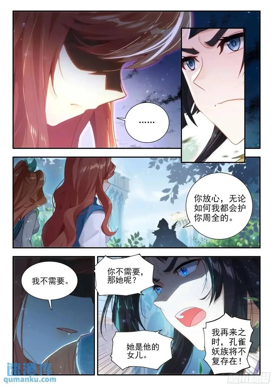 164 财大气粗3