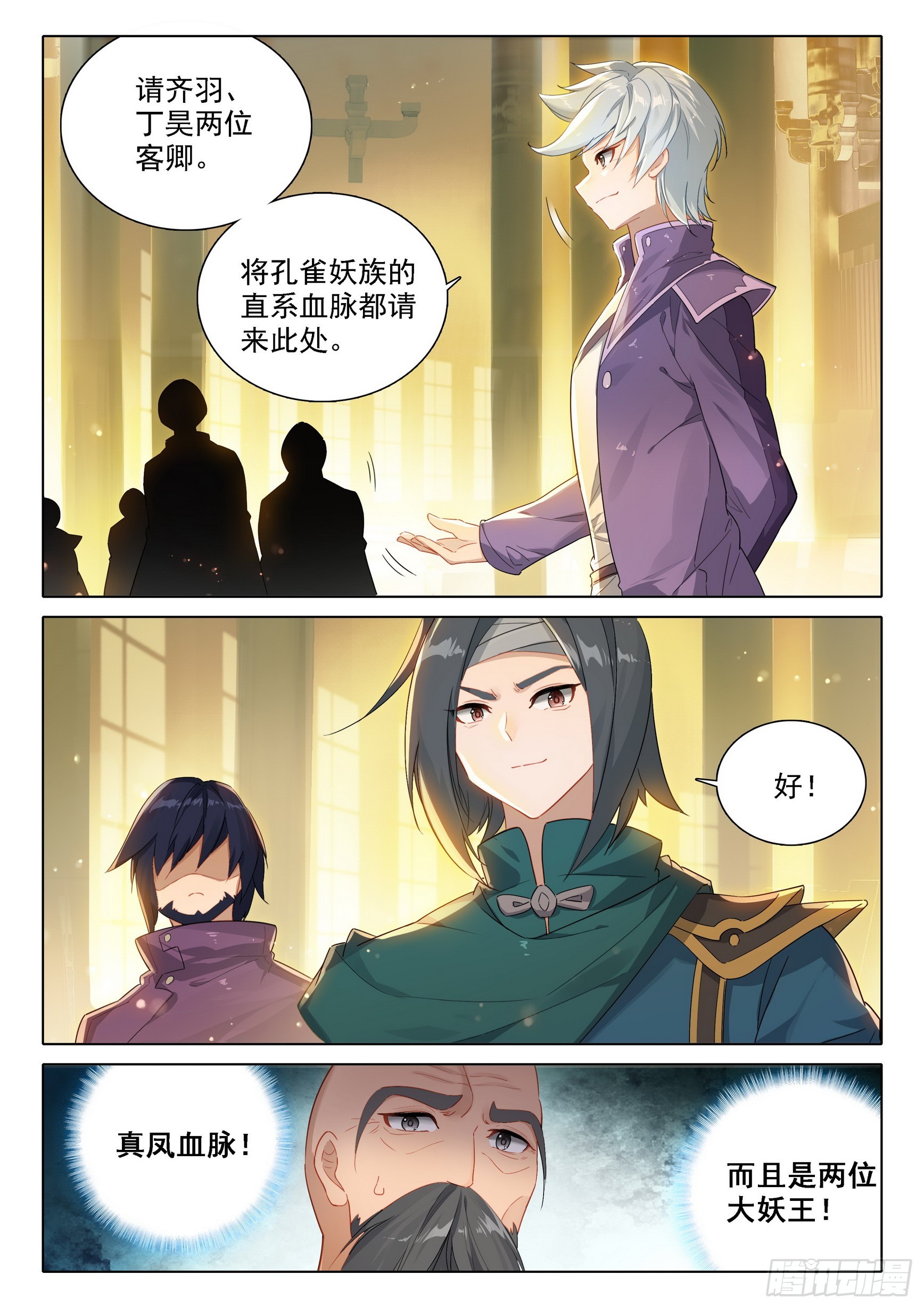 92 林兮墨8