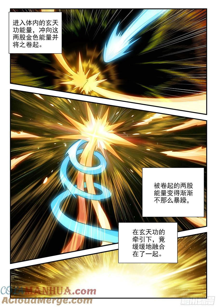 133 拯救6