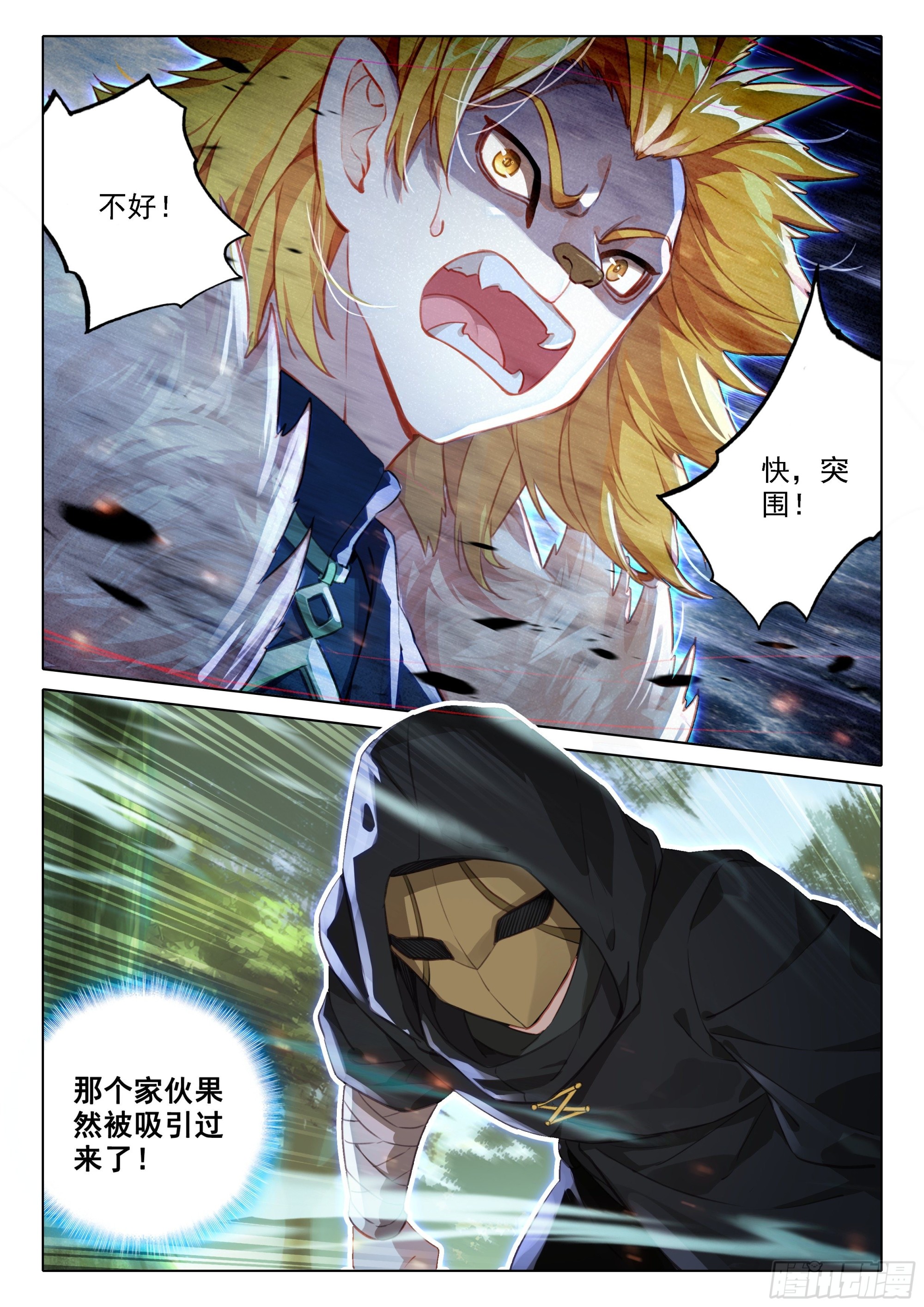 66 驱虎吞狼15
