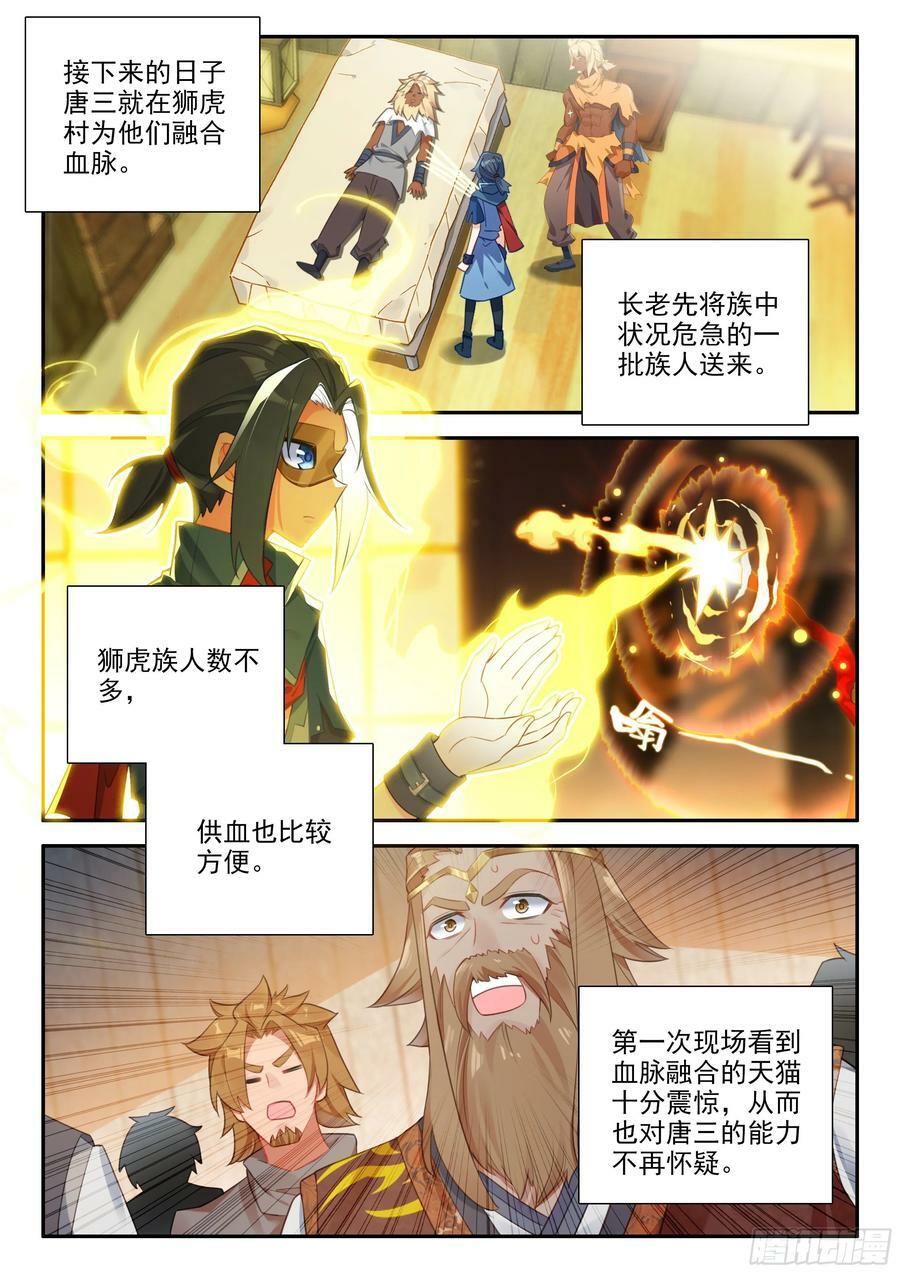 134 融合3
