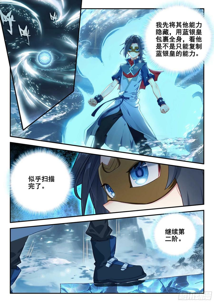 141 镜中自己11