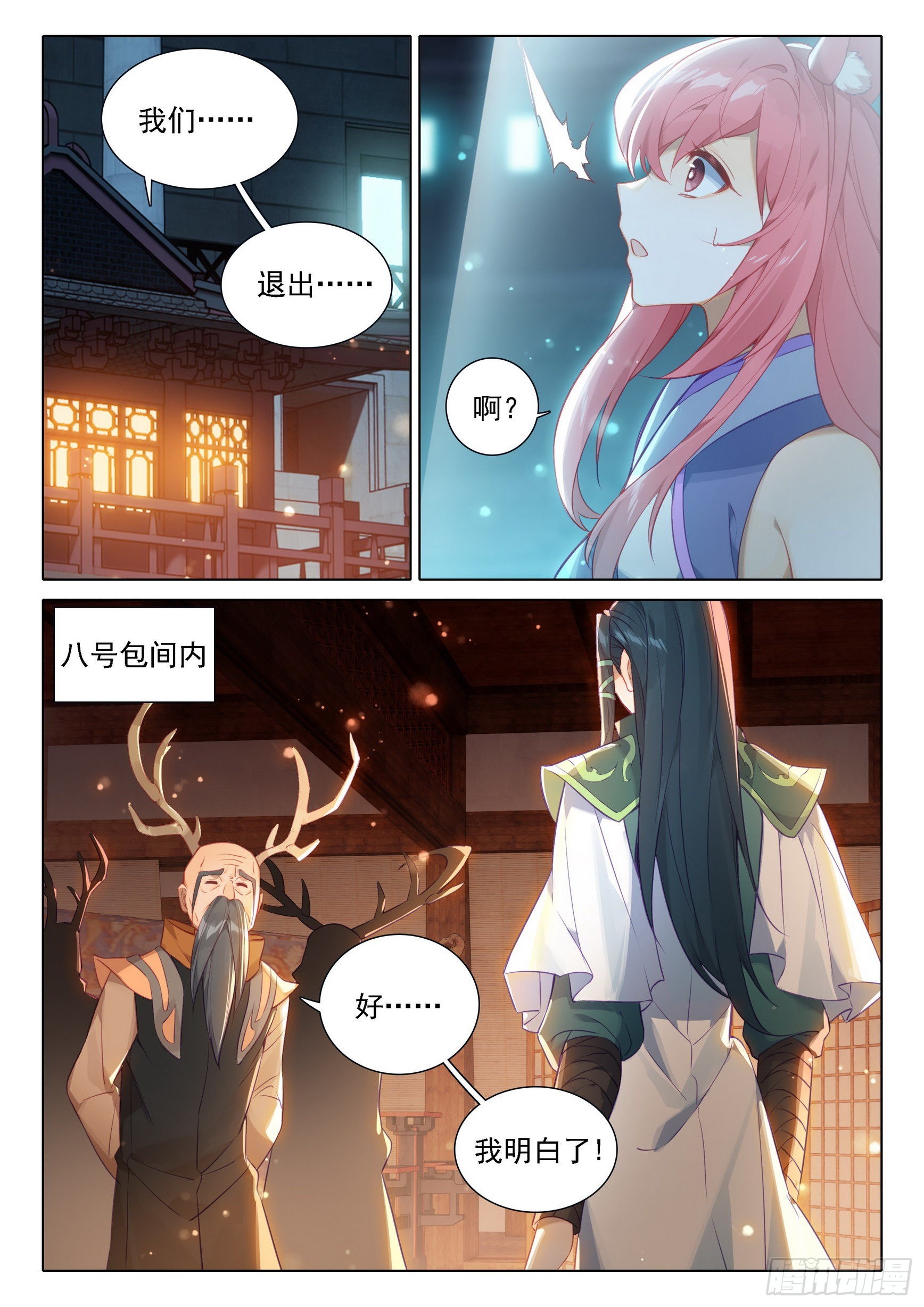 75 跟班4