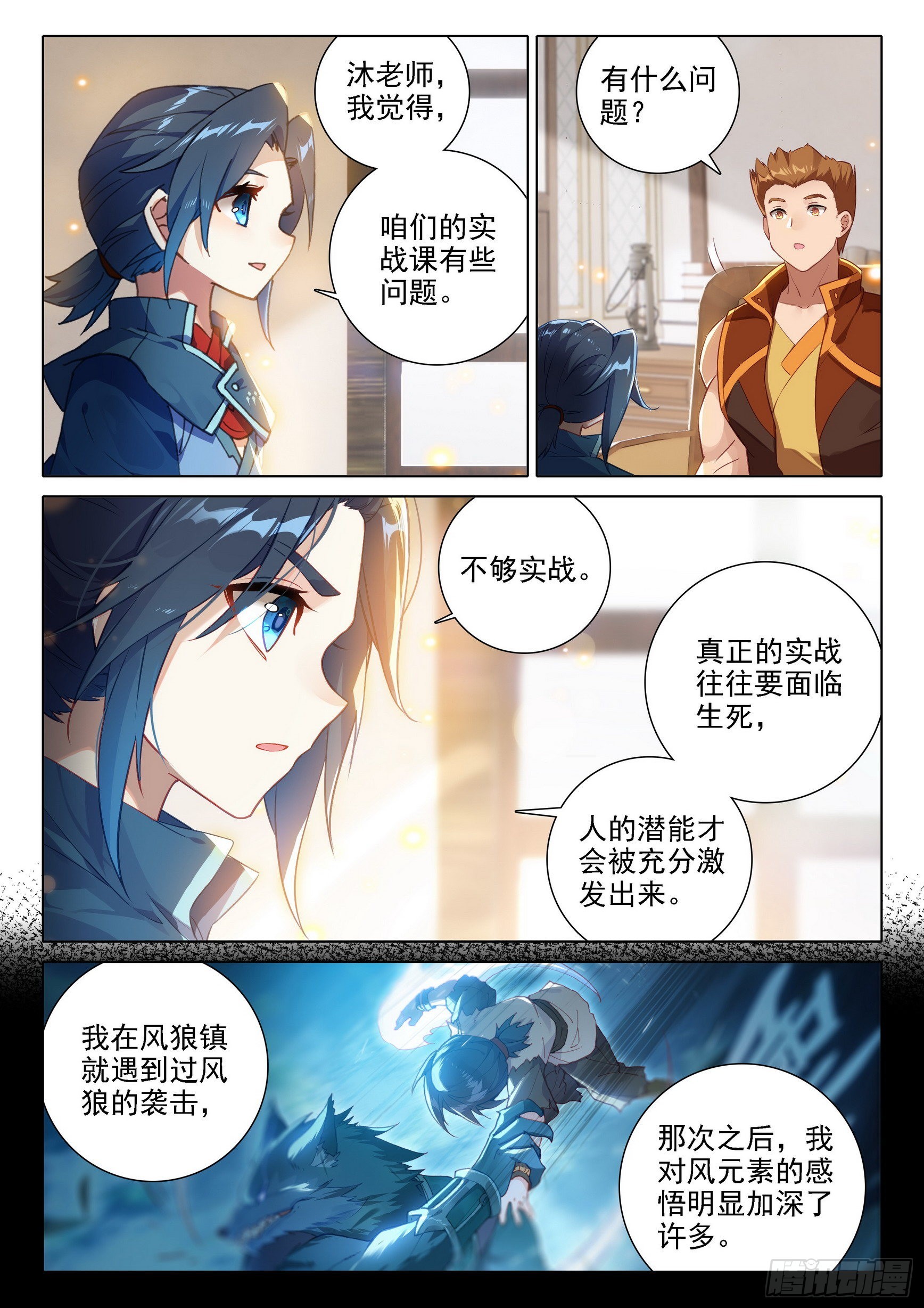 35 吸收时光变7