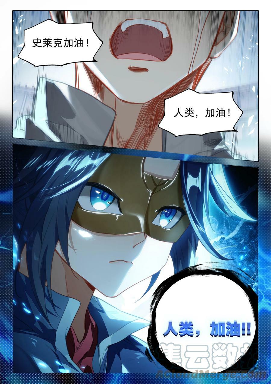 116 人类的希望14