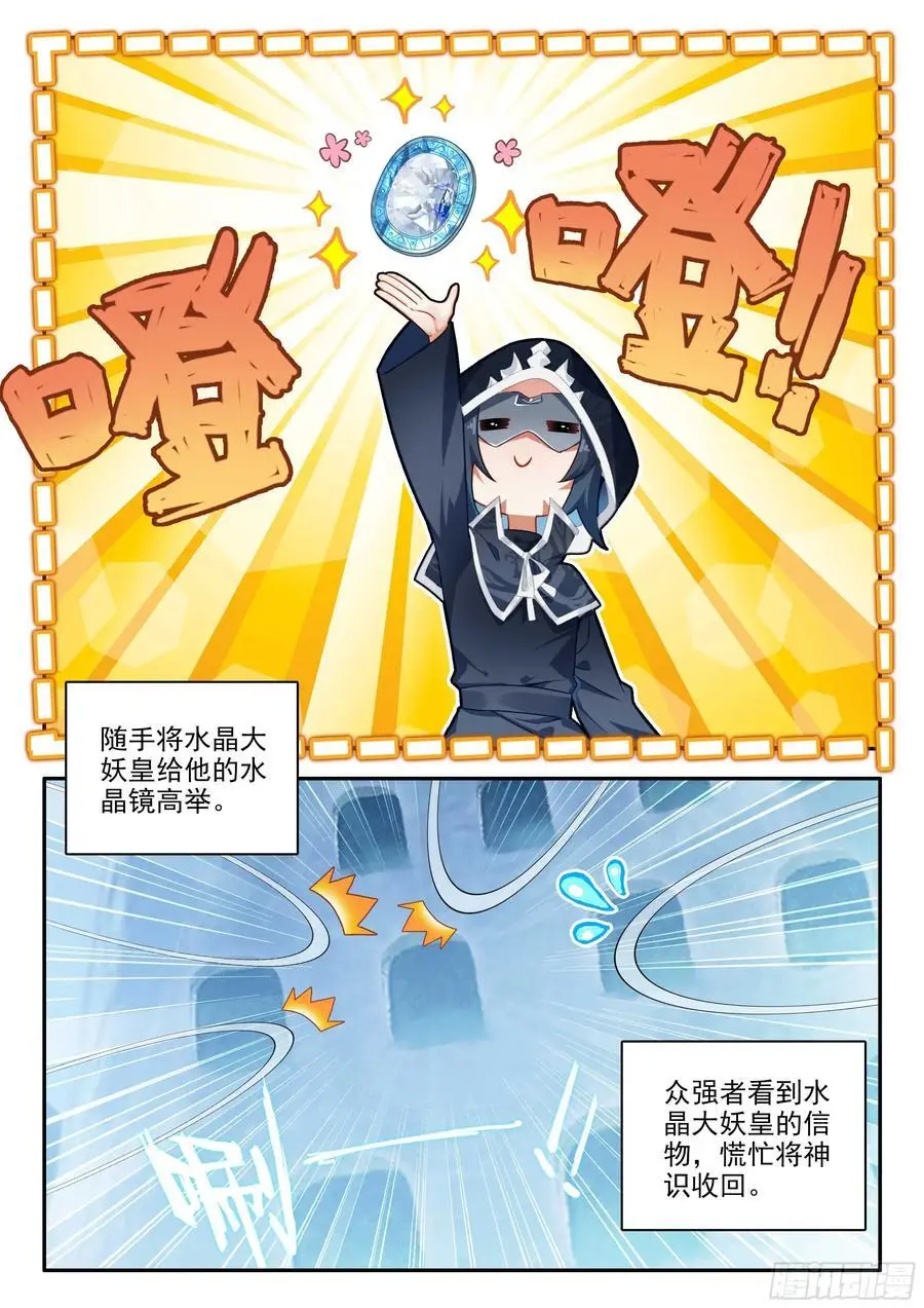 165 买买买买！7