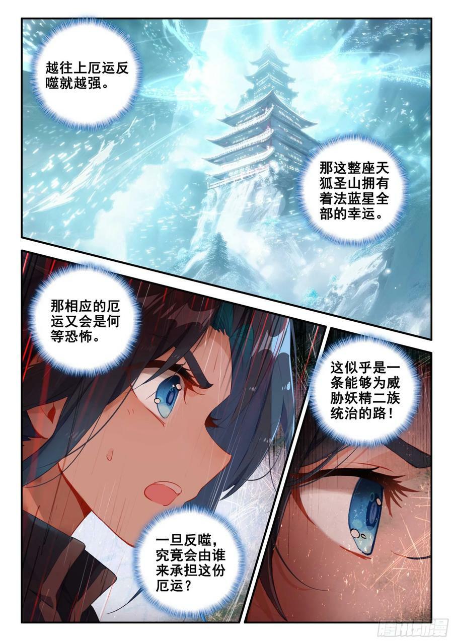 141 镜中自己5