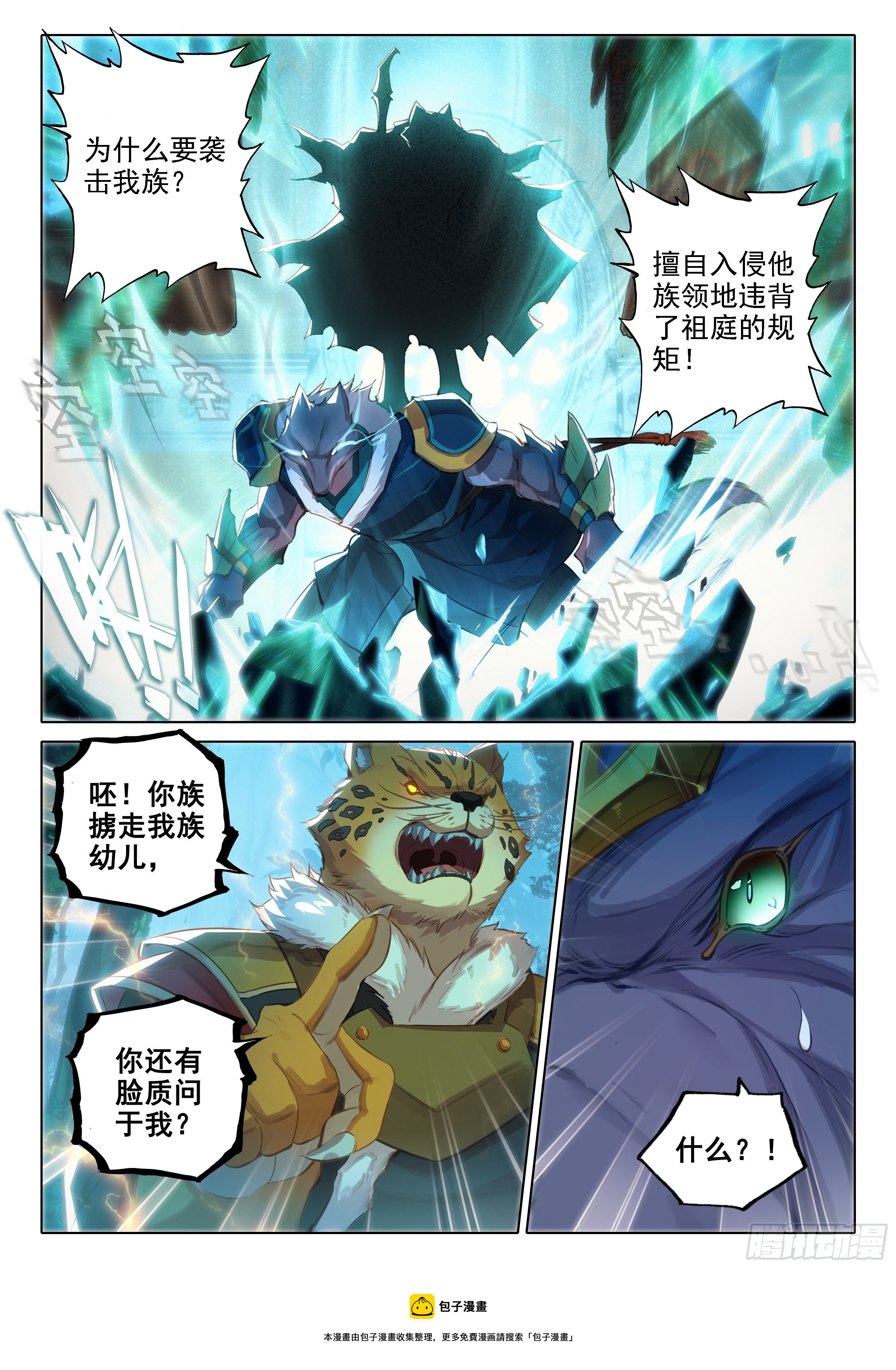 16 逃离的计划15