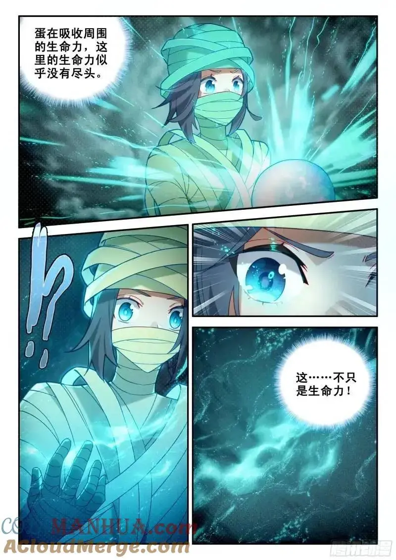 154 厄运的源头12