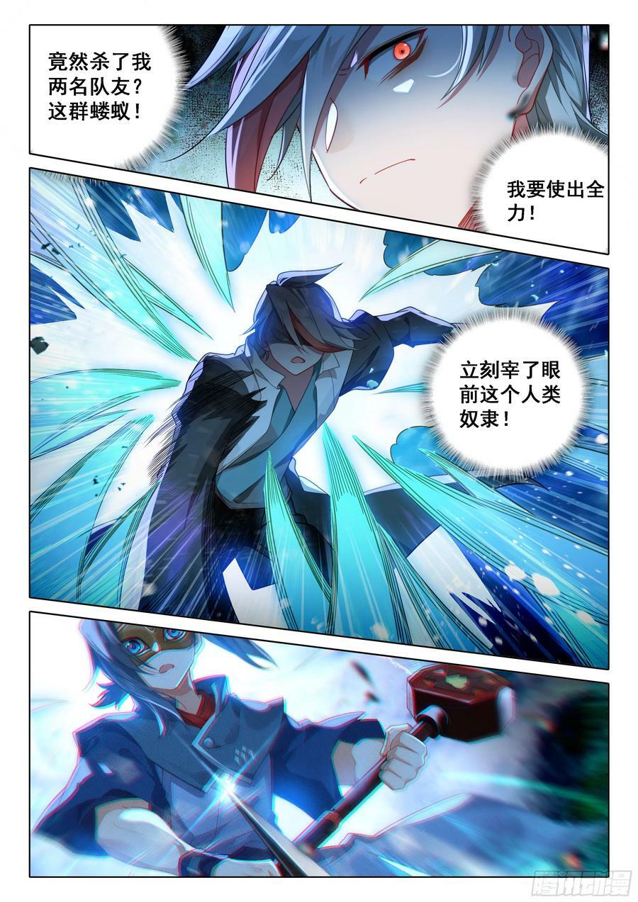 120 属于人类的胜利1