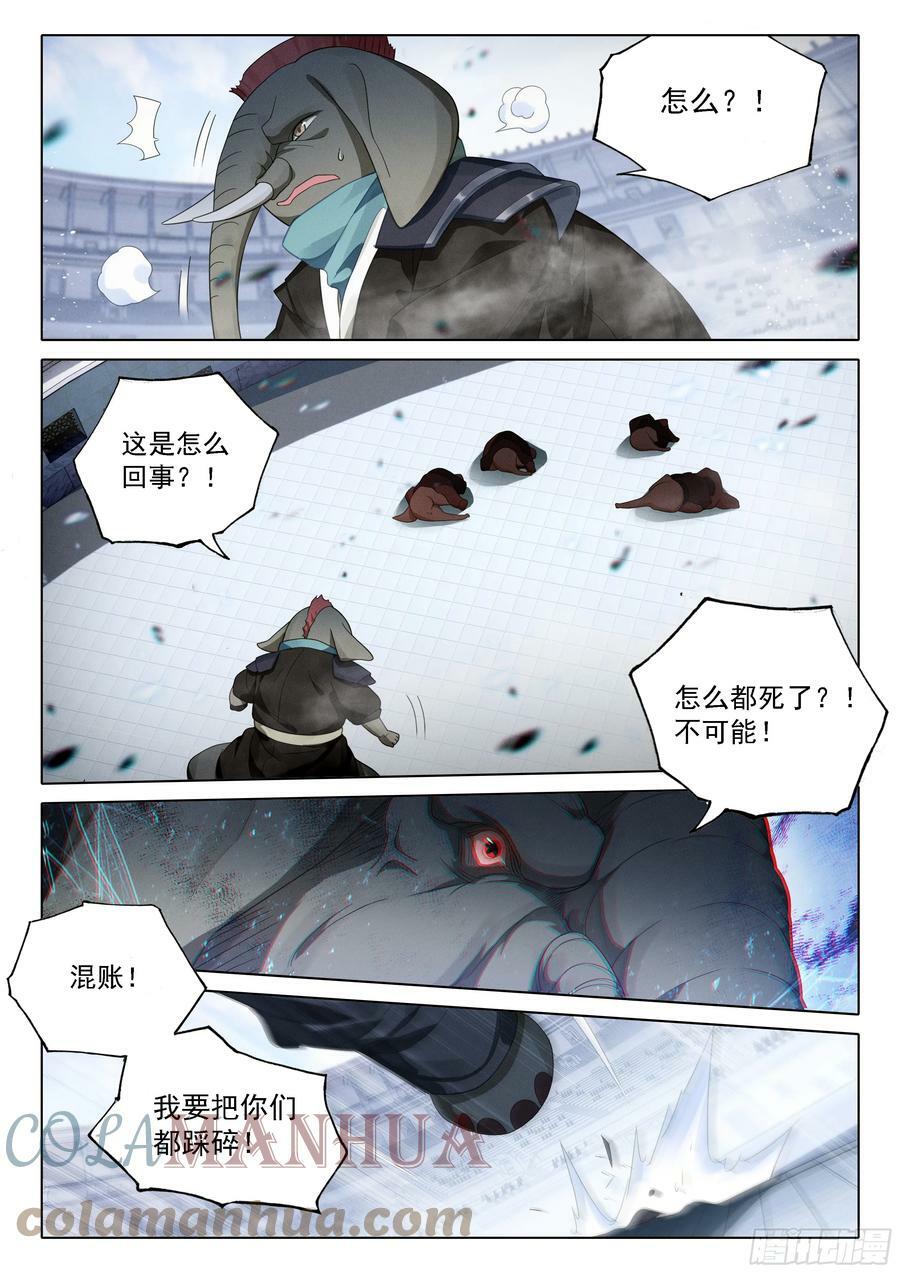 108 告捷4