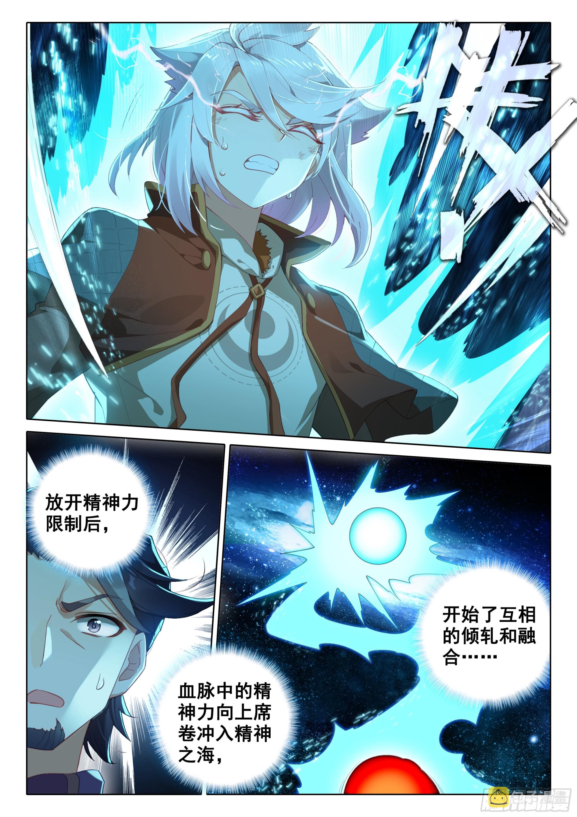 83 独白进阶10
