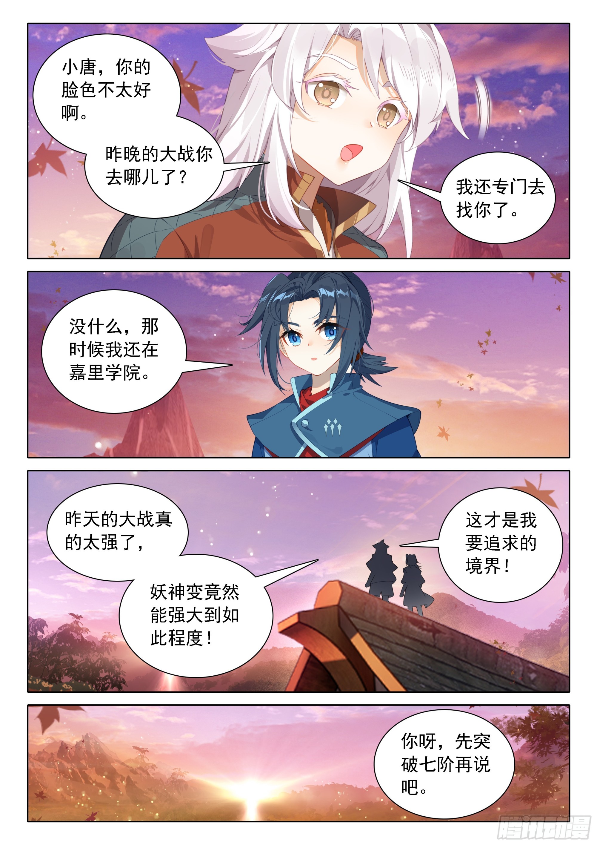 97 值得8
