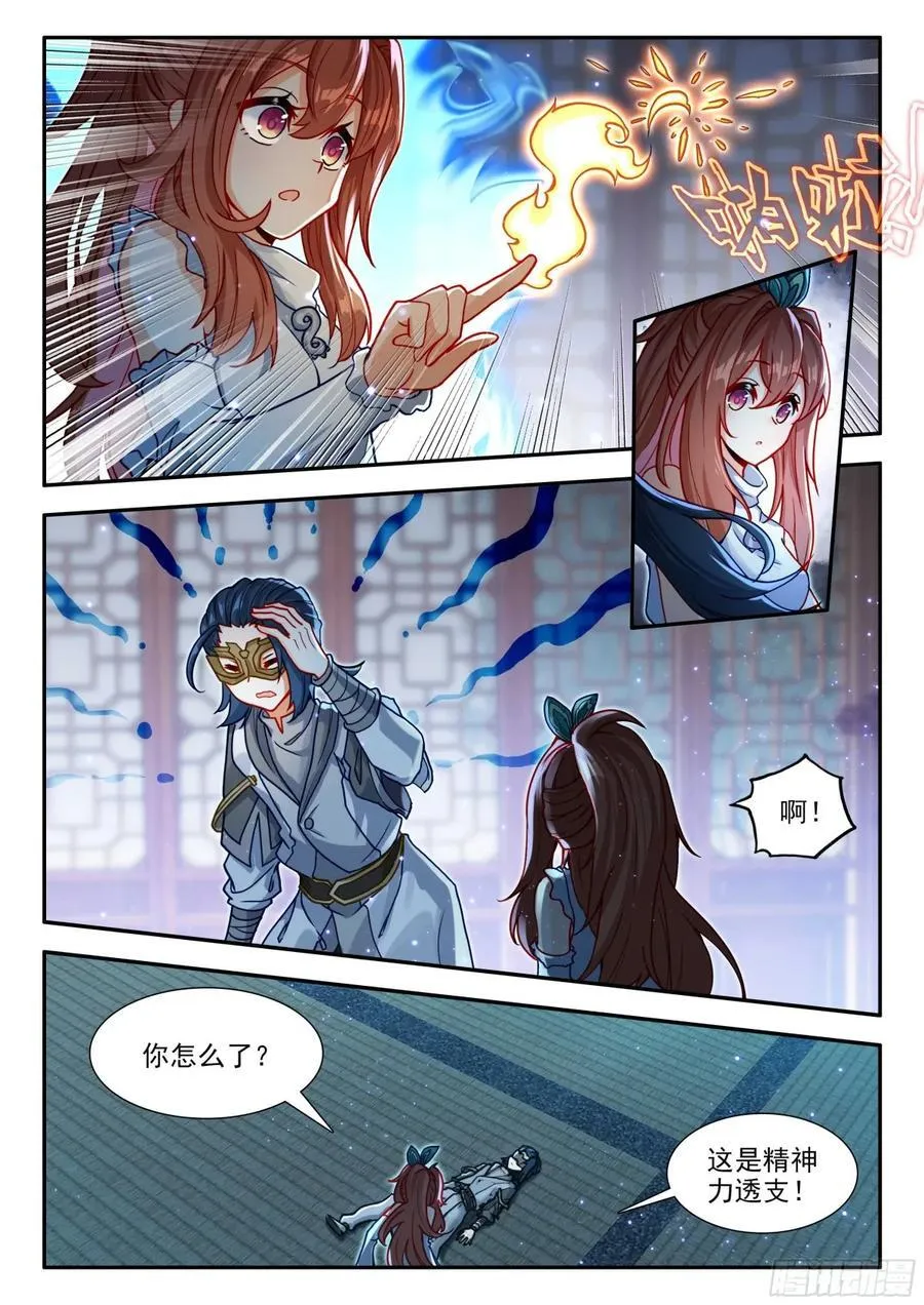 187 能量引导9
