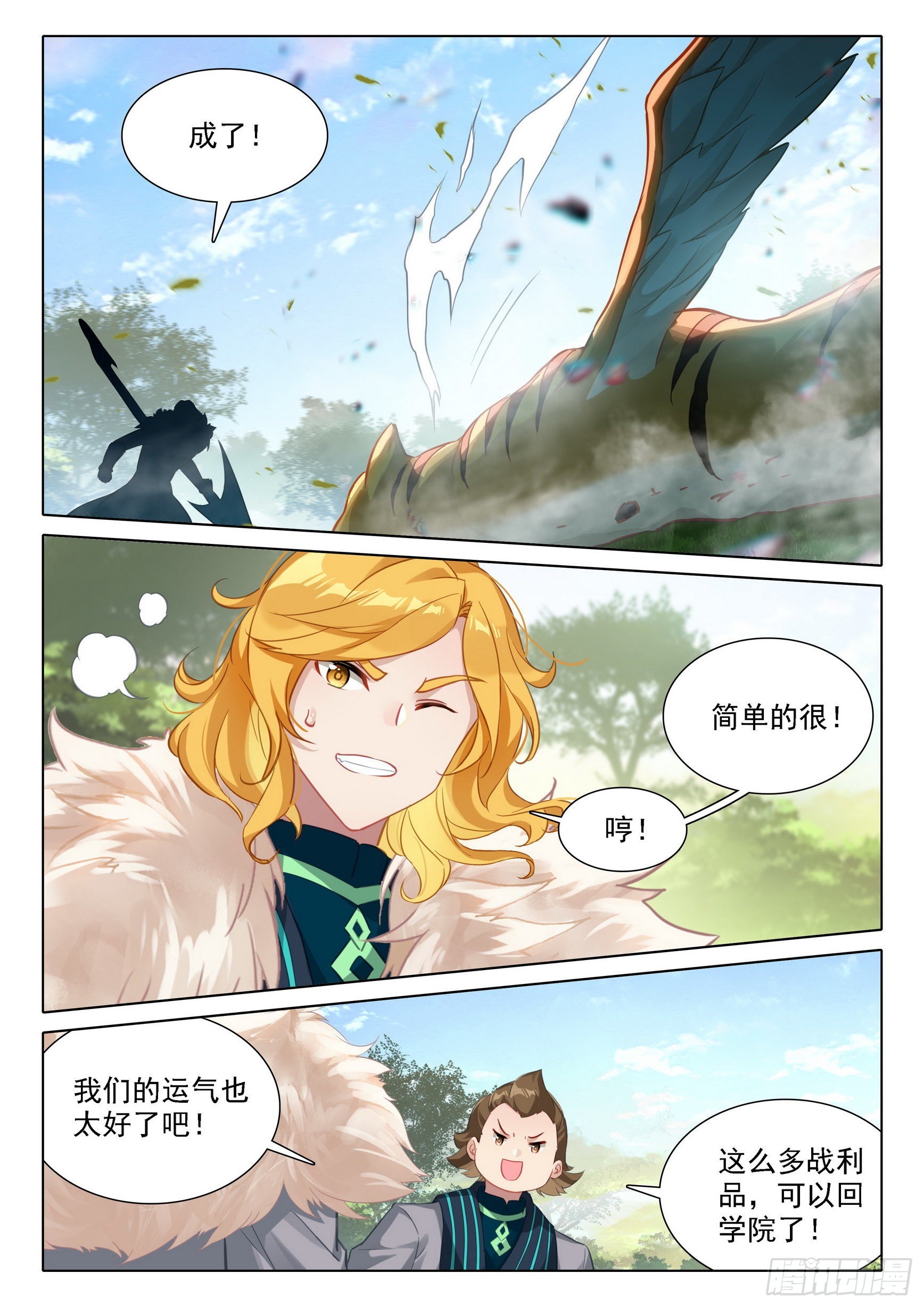 65 计划开始13