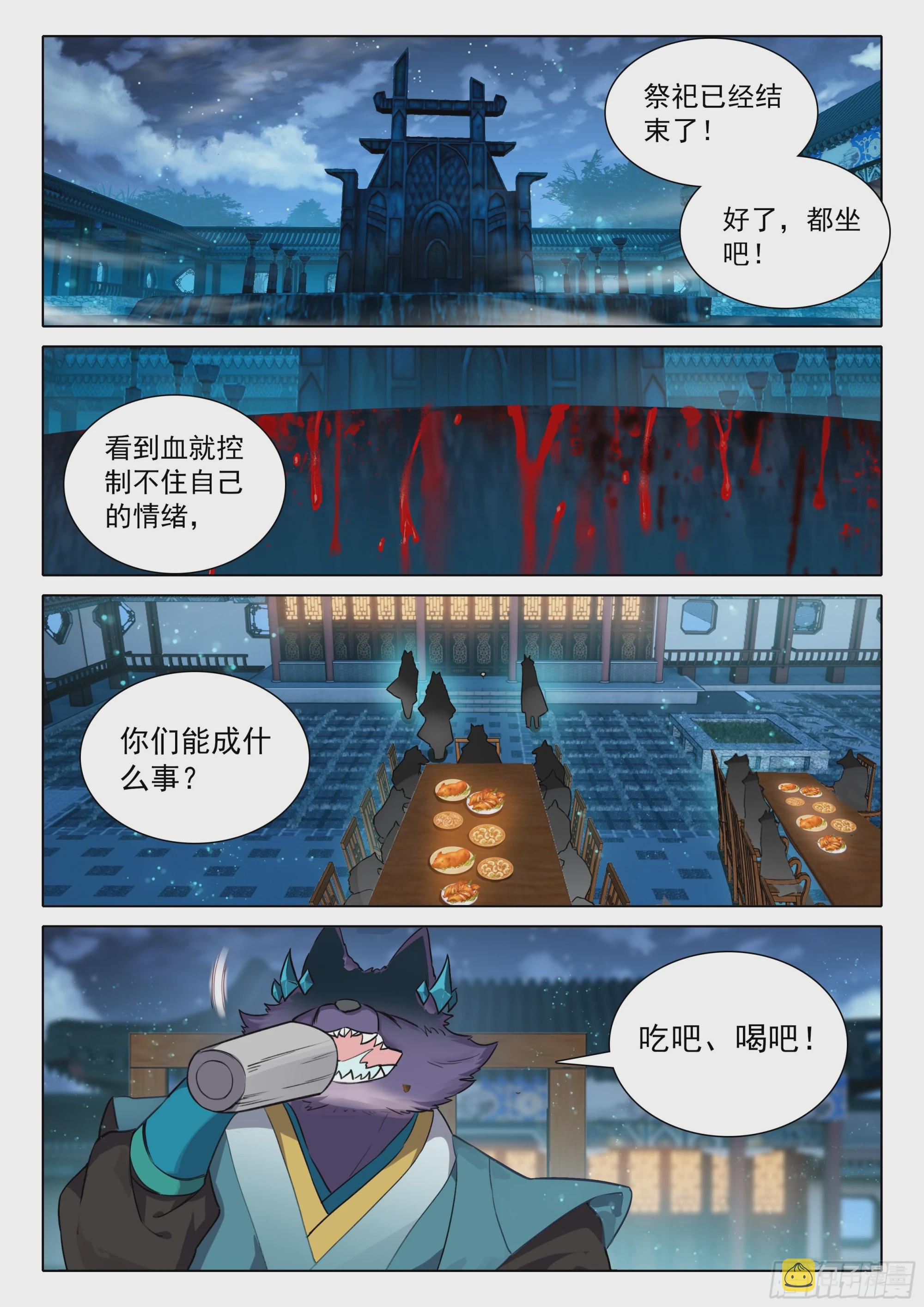 81 行动开始12
