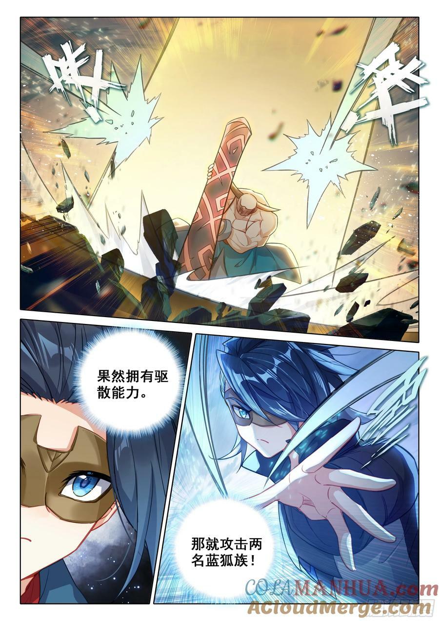117 第四场6