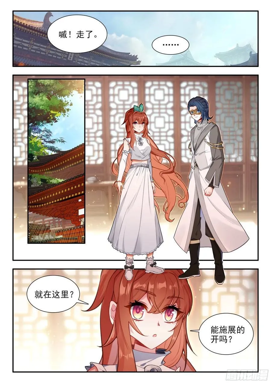 186 暗金魔熊7