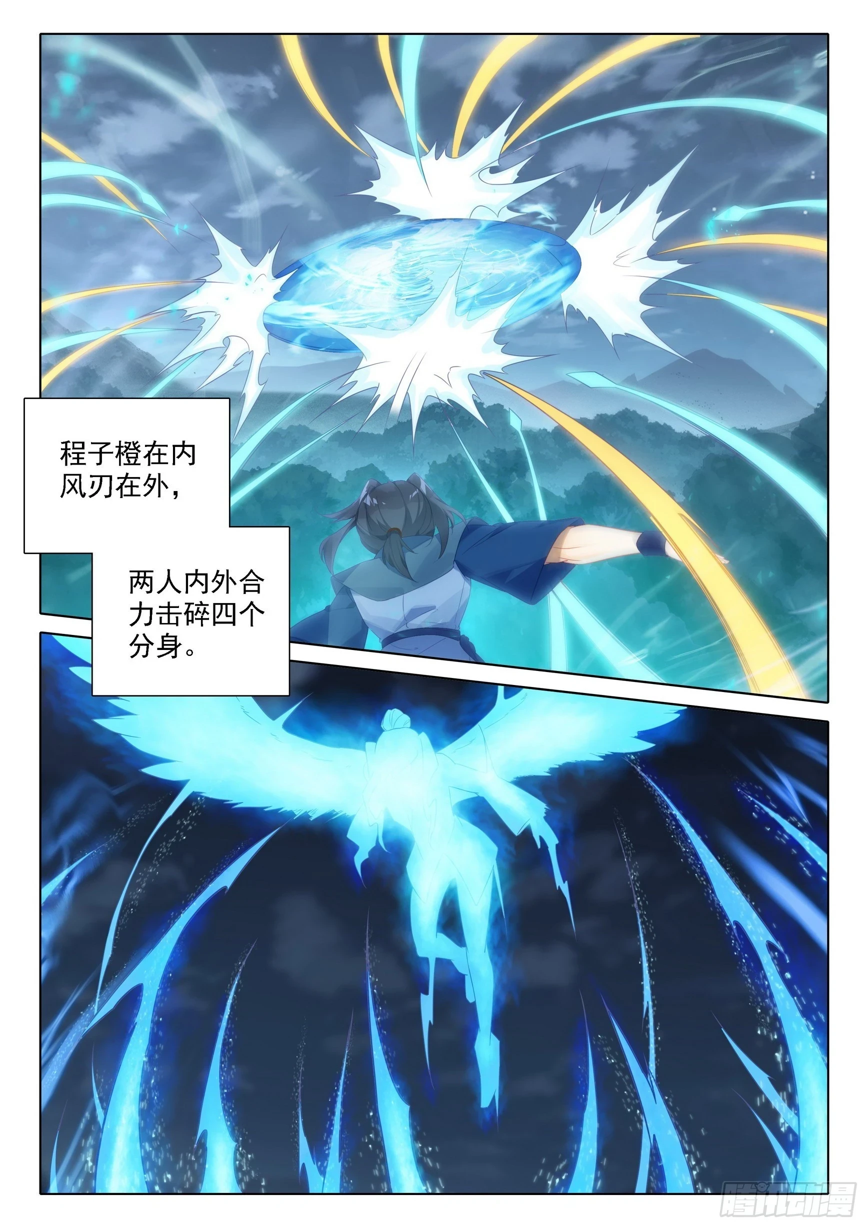 103 挑战老师14
