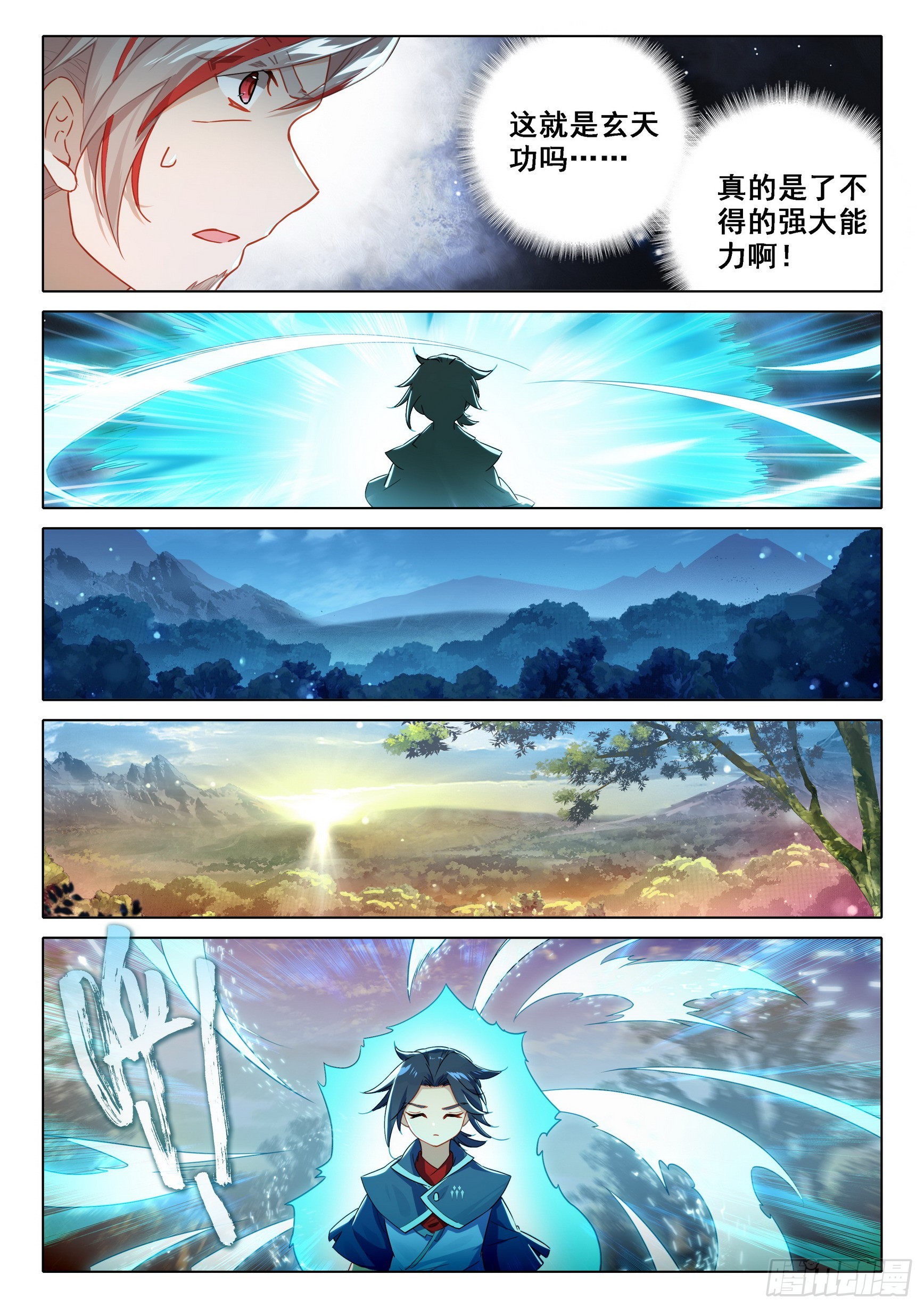 86 开始突破6