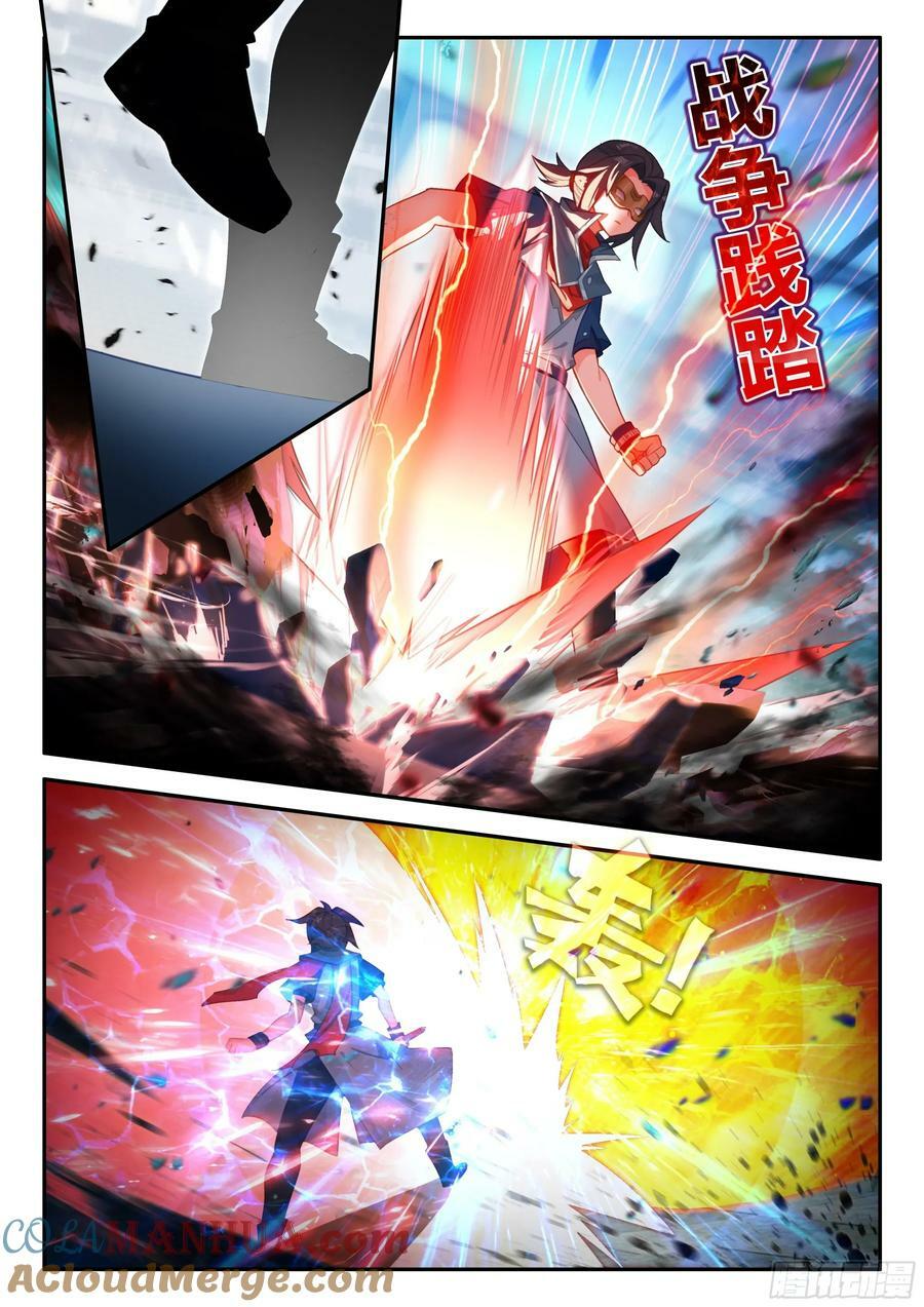 129 互相试探10