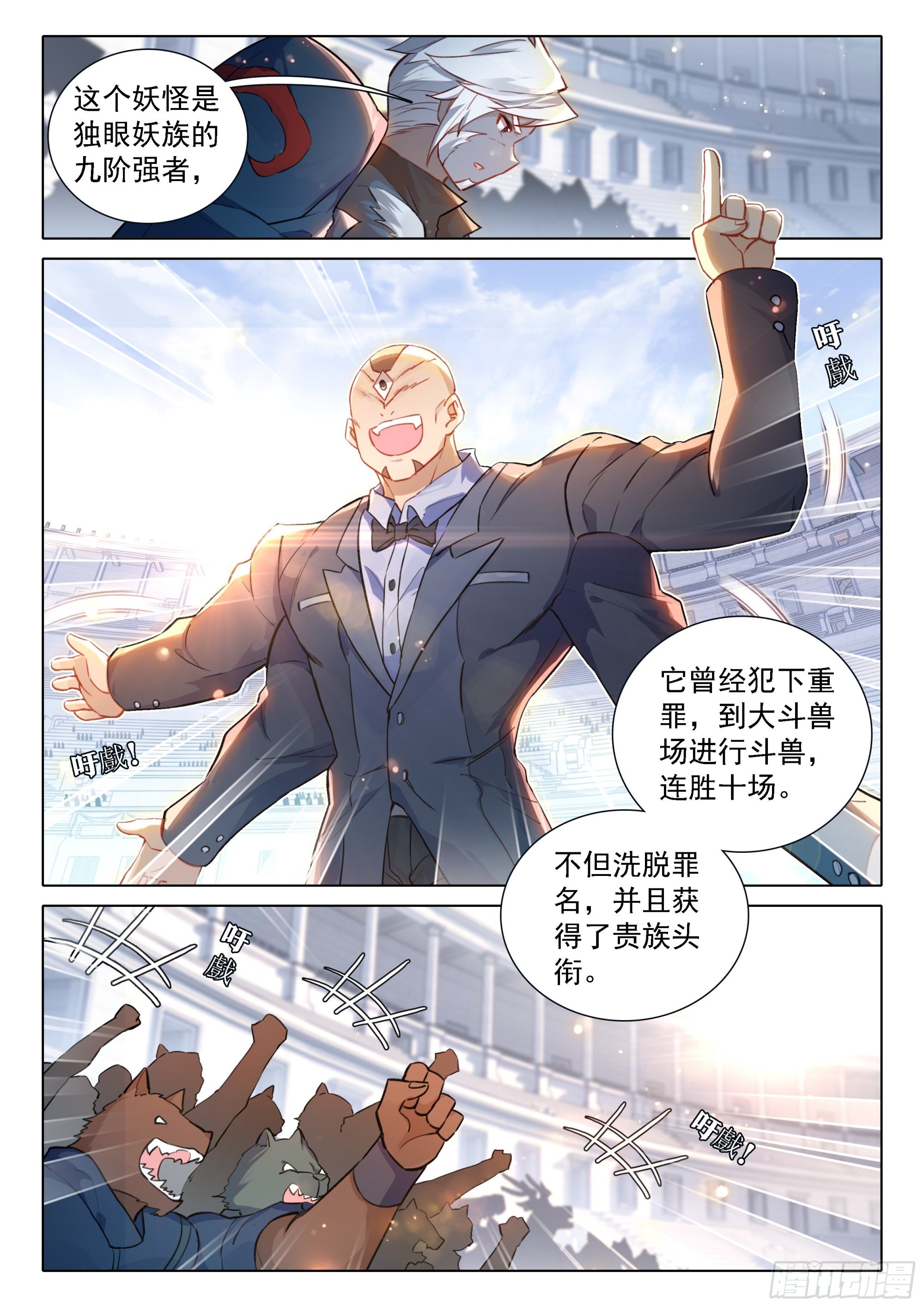 71 大斗兽场12