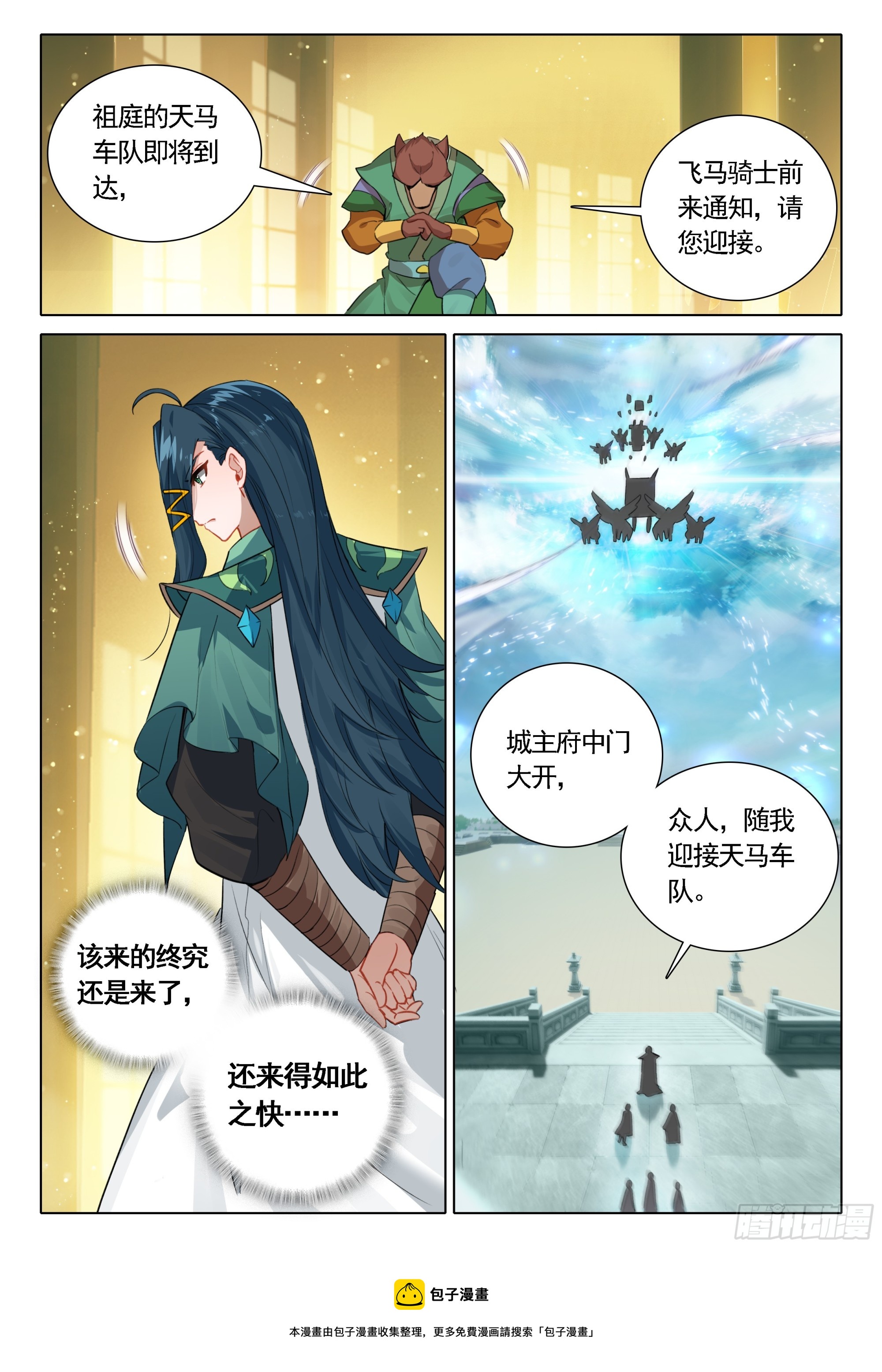 91 他来了15