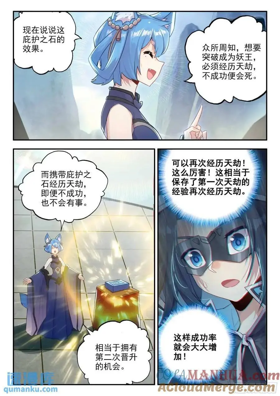 161 买买买14