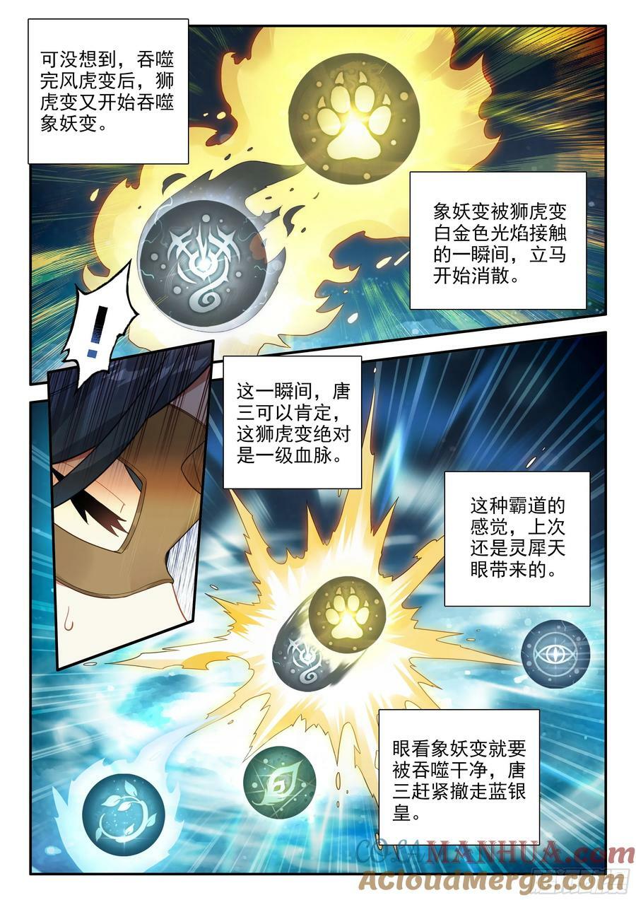 134 融合6