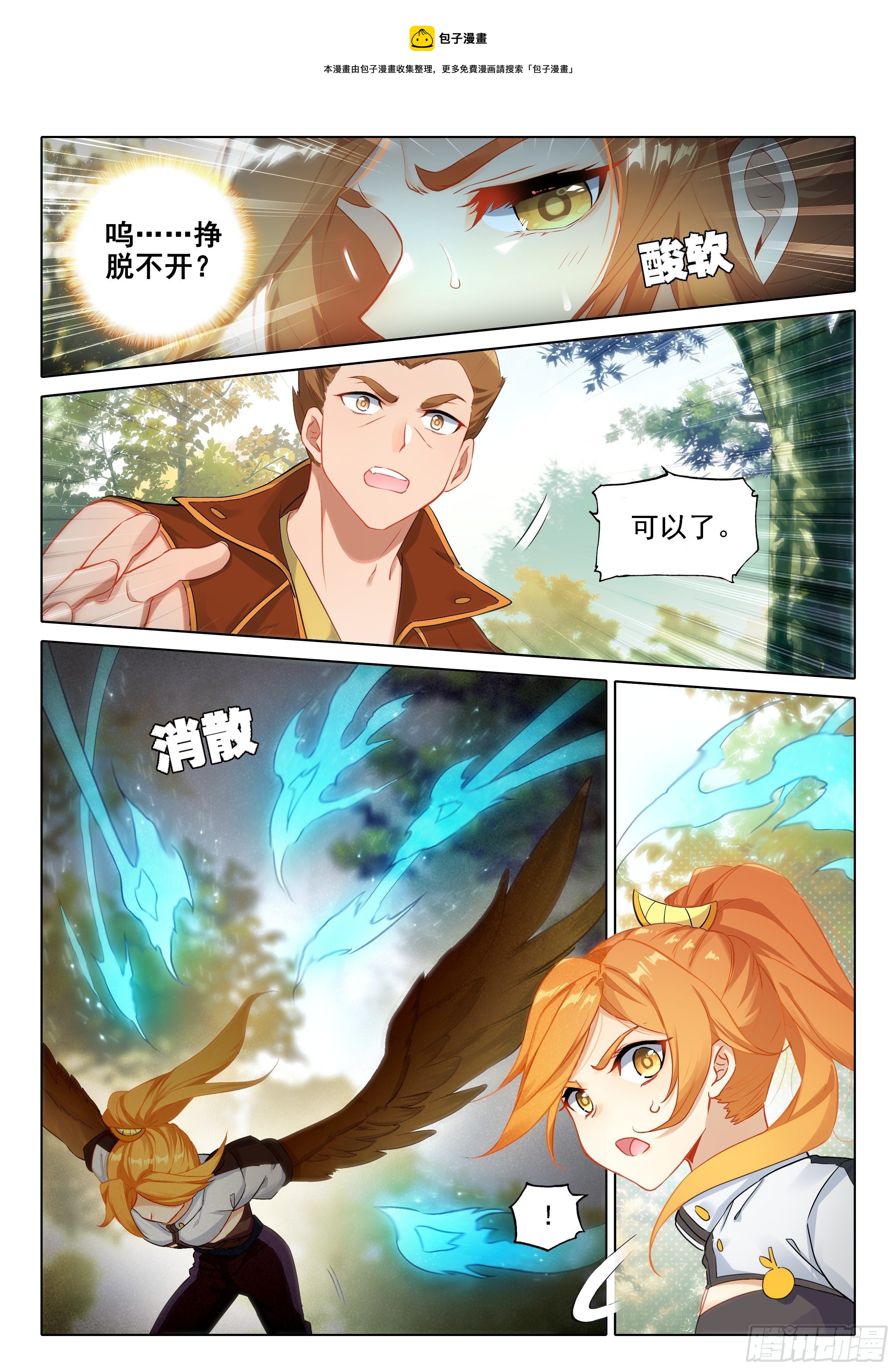 25 宝藏啊！4