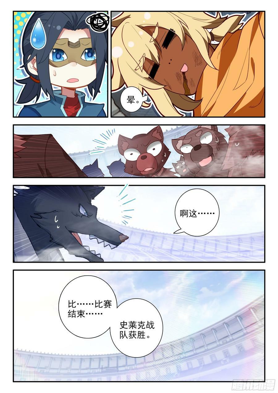 131 大获全胜7