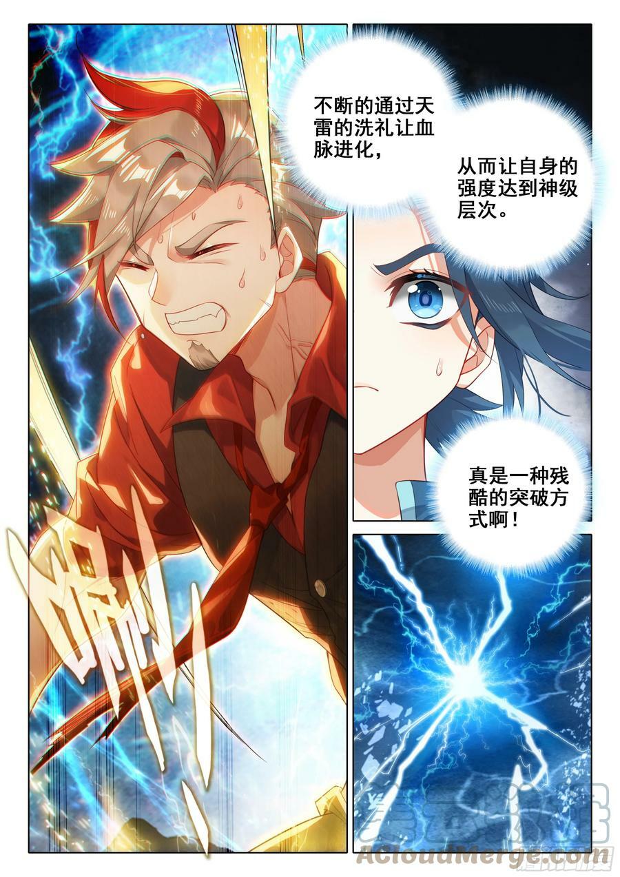 115 被发现了？2