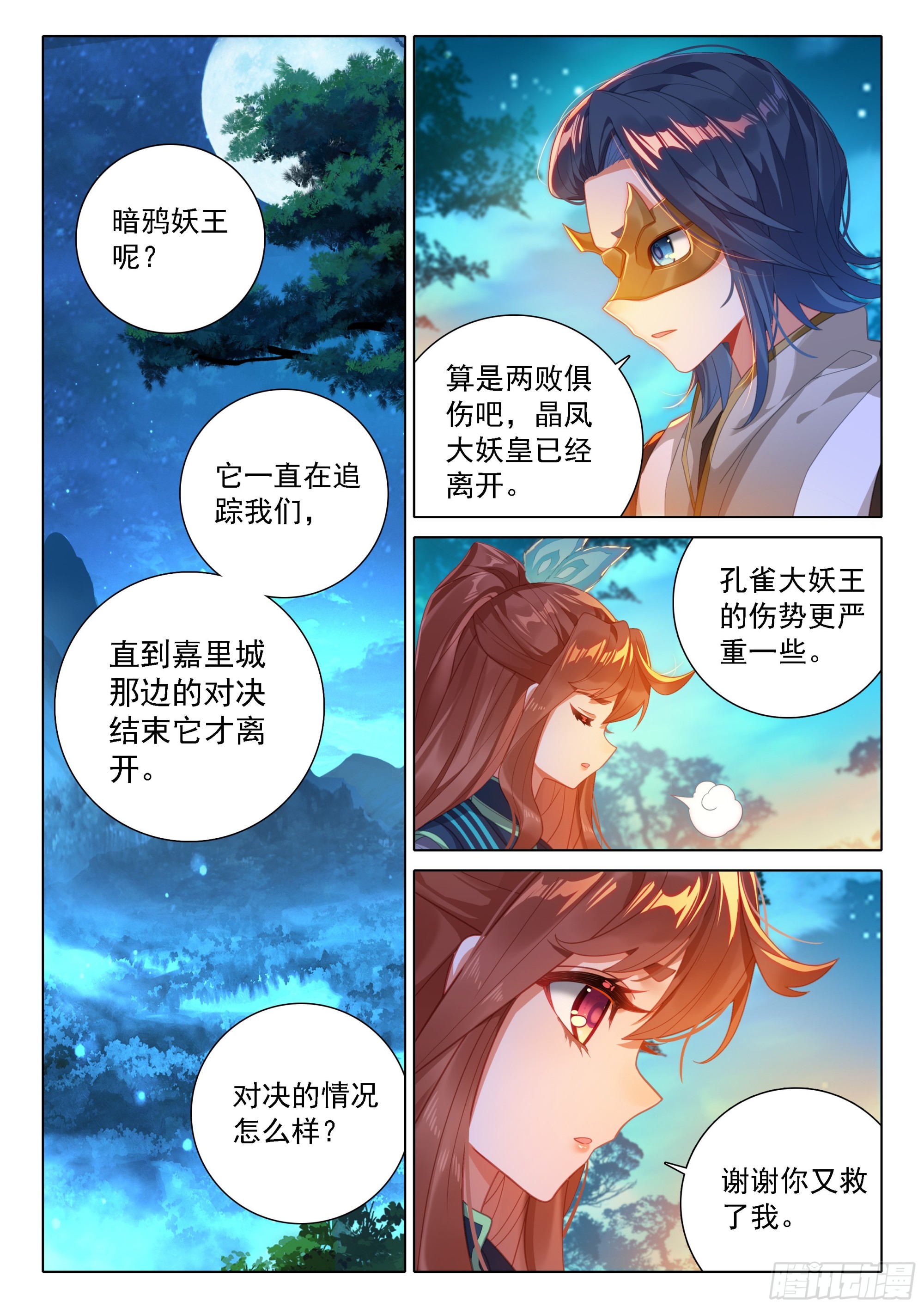 97 值得1