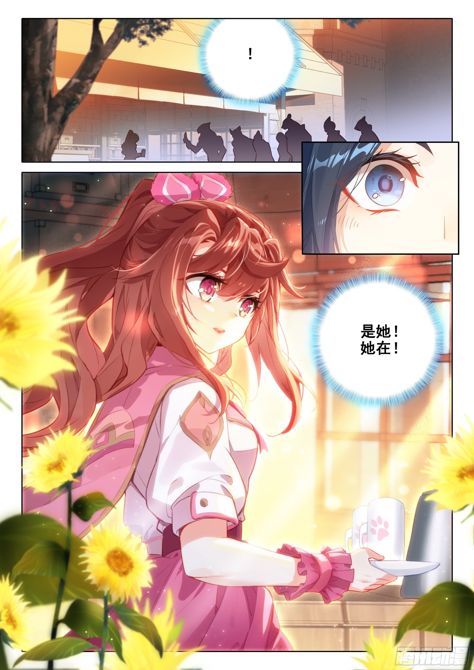 31 去看美公子8