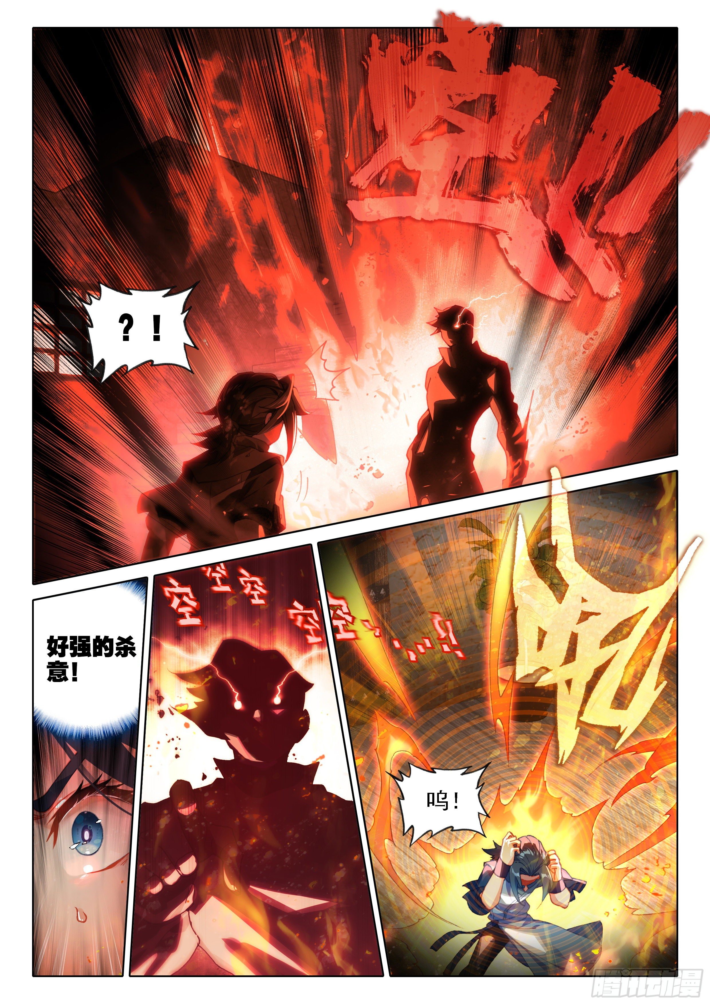 20 嘉里学院5