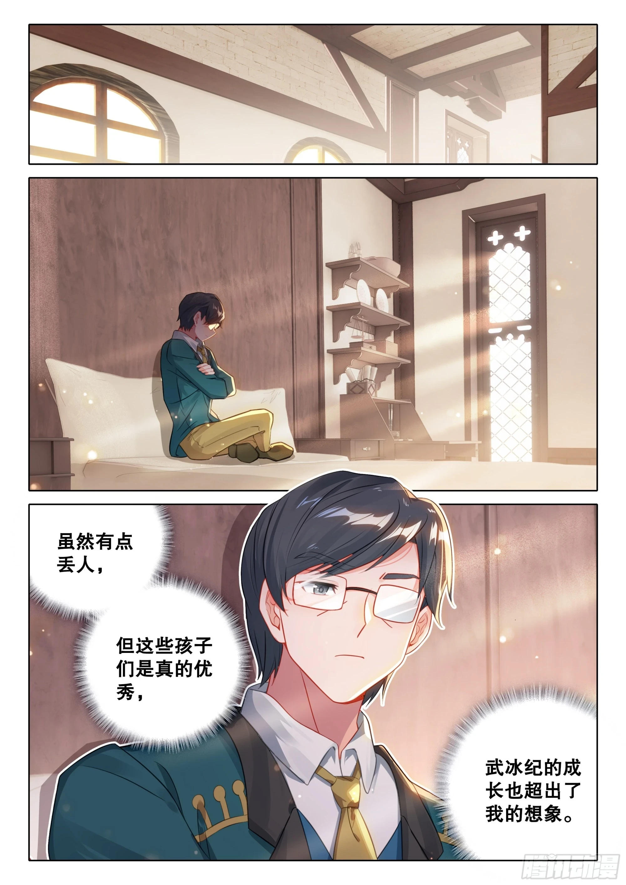 104 毒打12