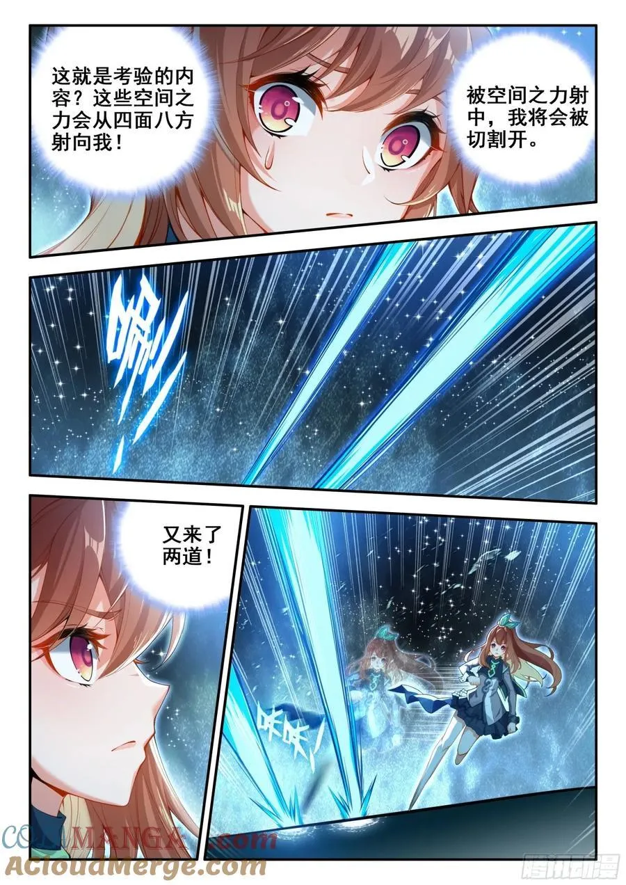 182试炼6