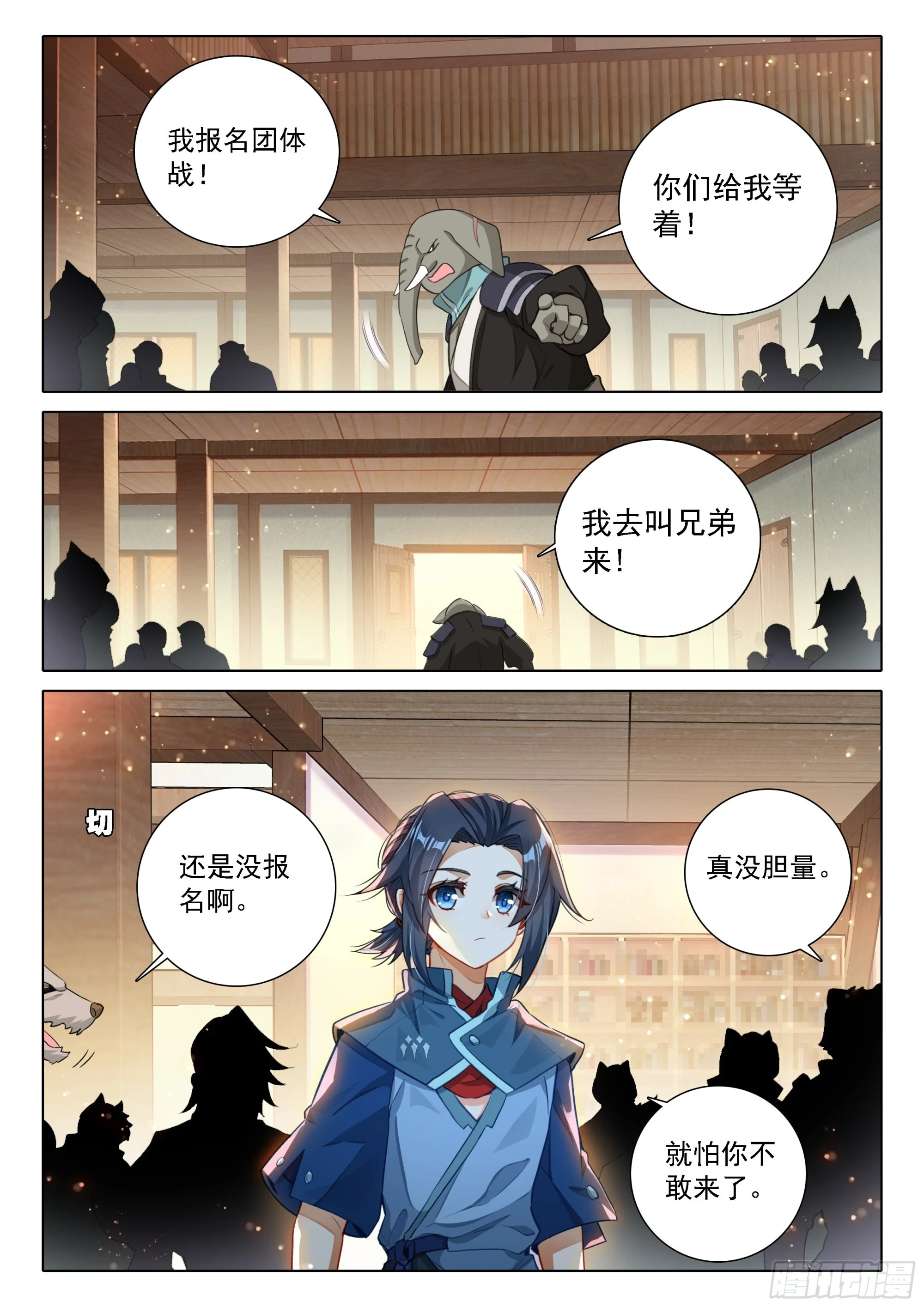 106 战前准备3