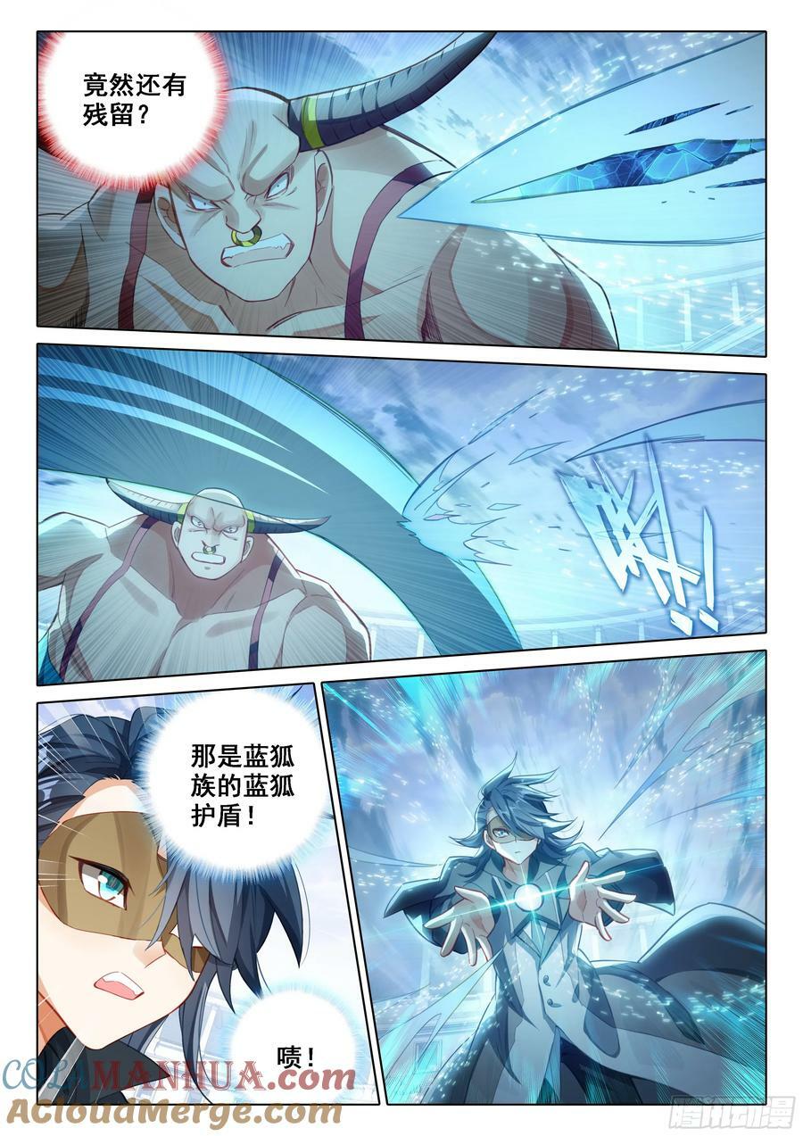117 第四场14
