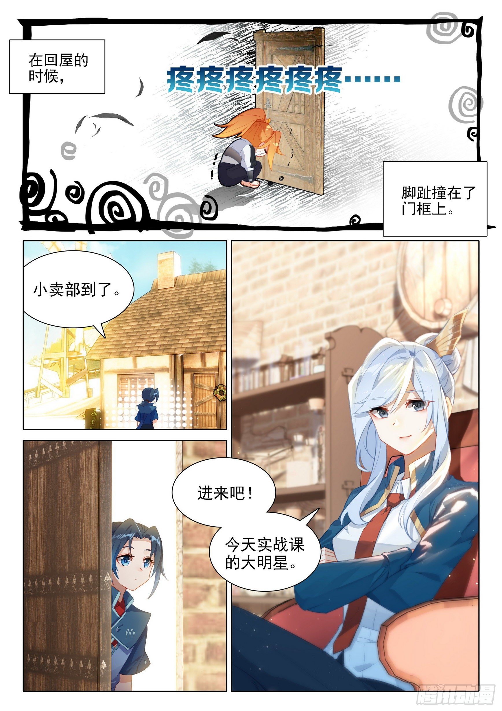 28 指点15