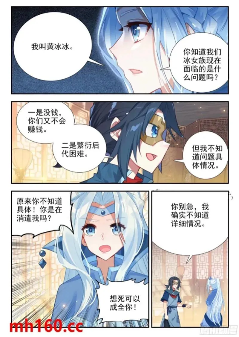 169 五千块钱5