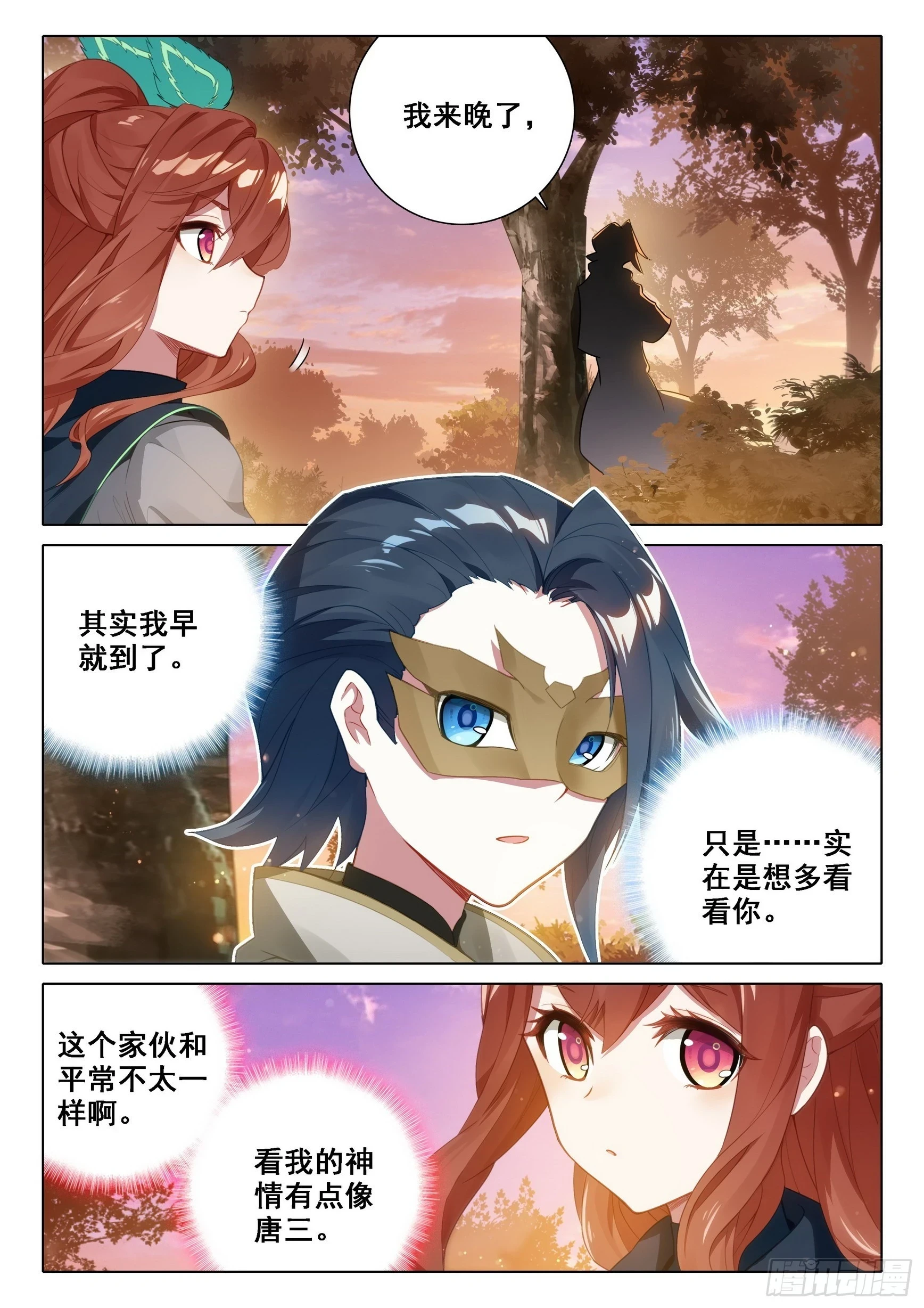 99 等你回来4