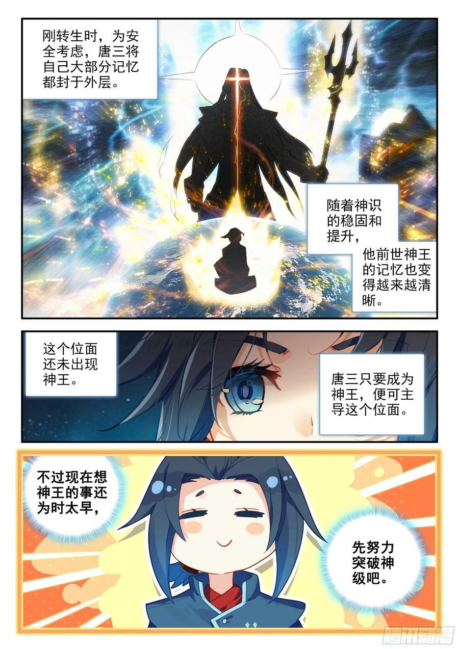 127 小小的告白3