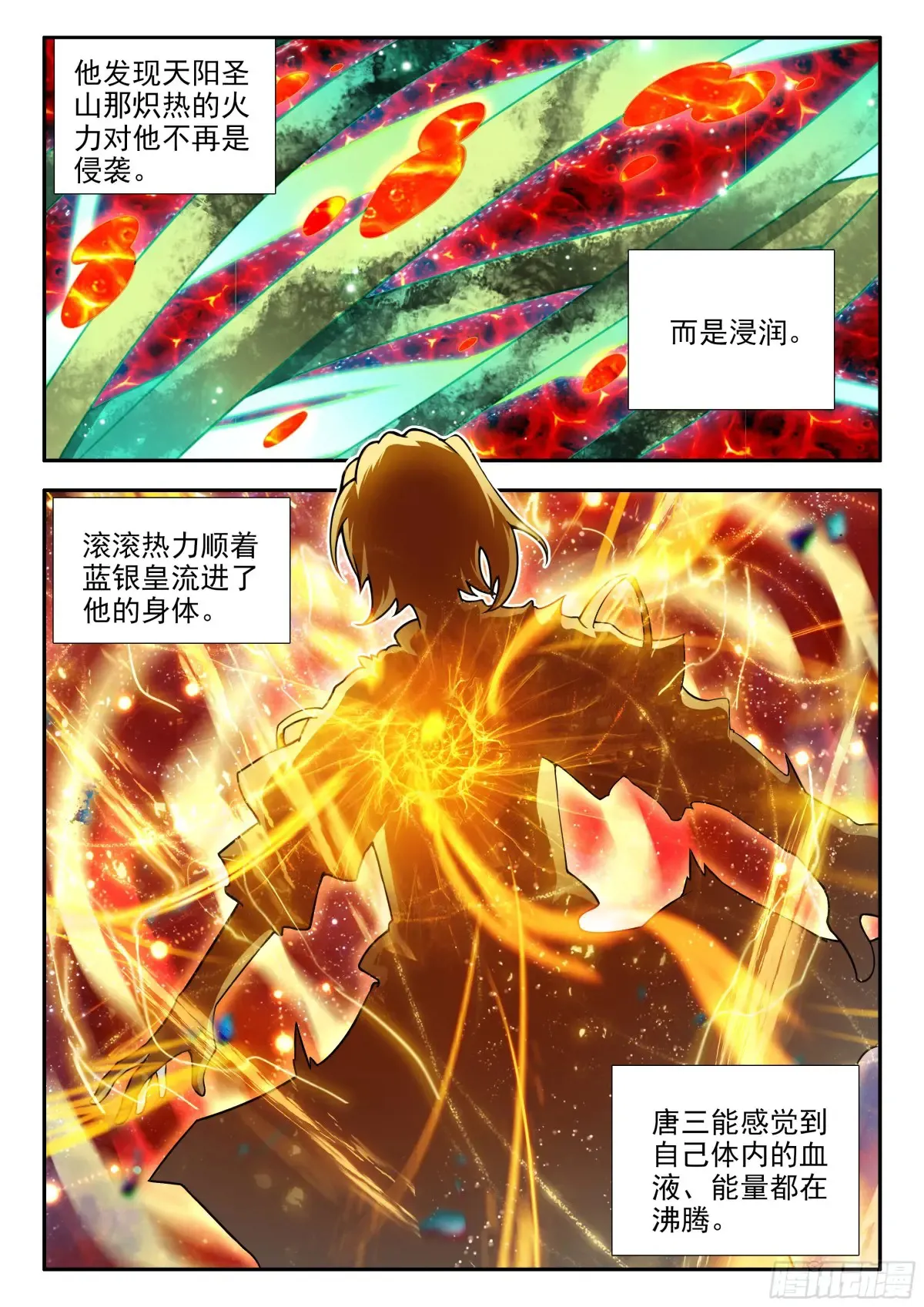 176天阳胜山14