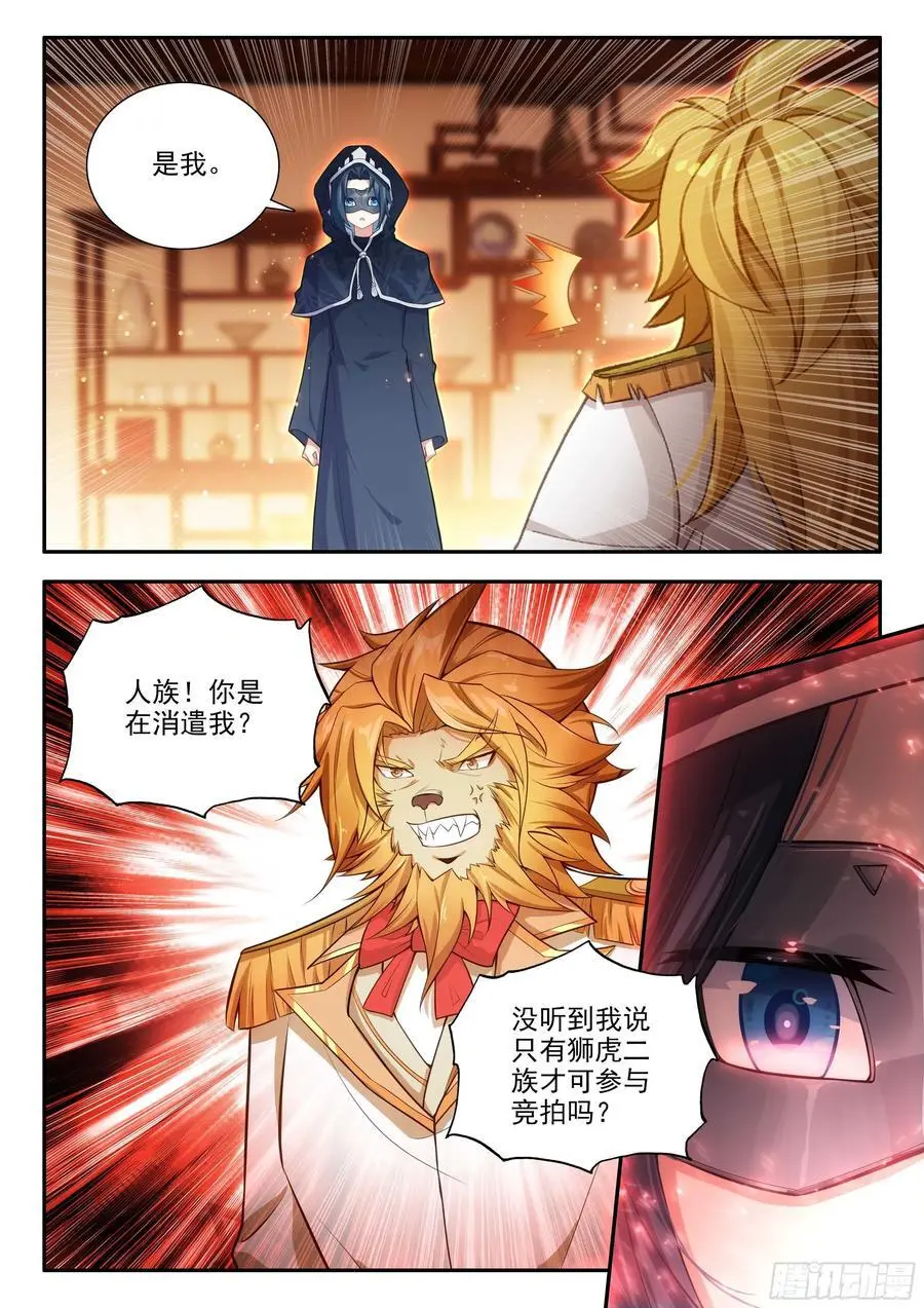 165 买买买买！11
