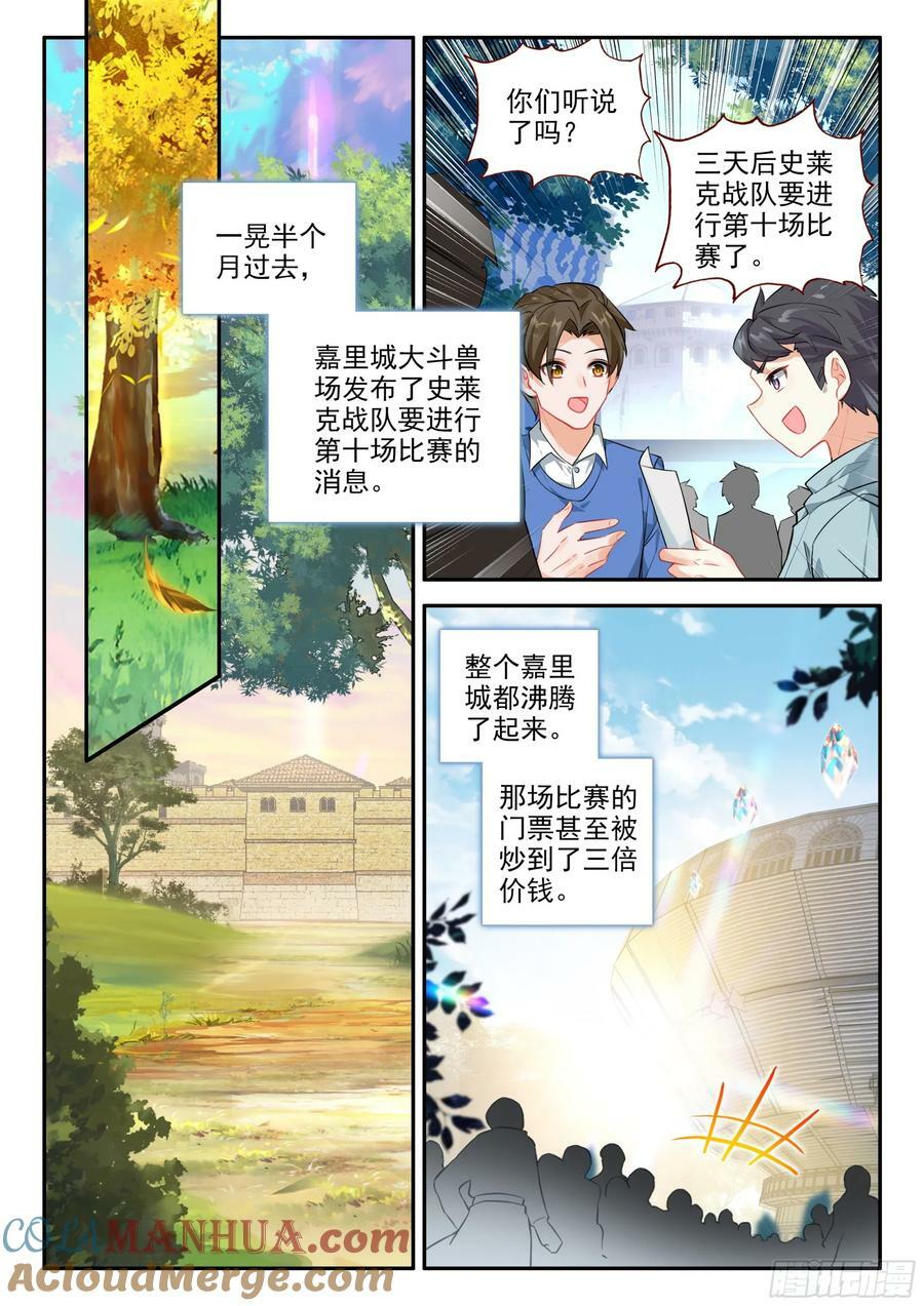 127 小小的告白4