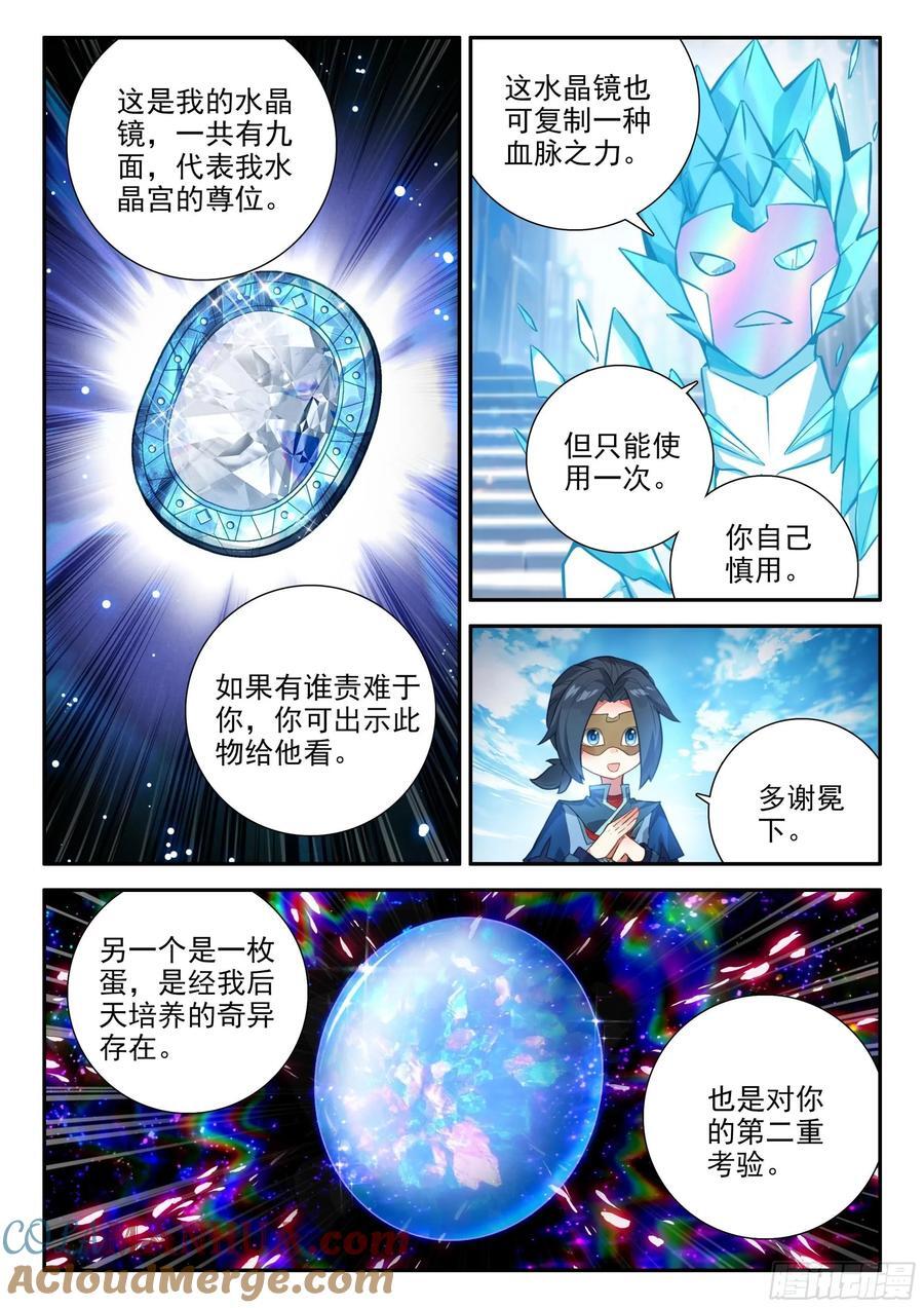 148 有趣的人类6