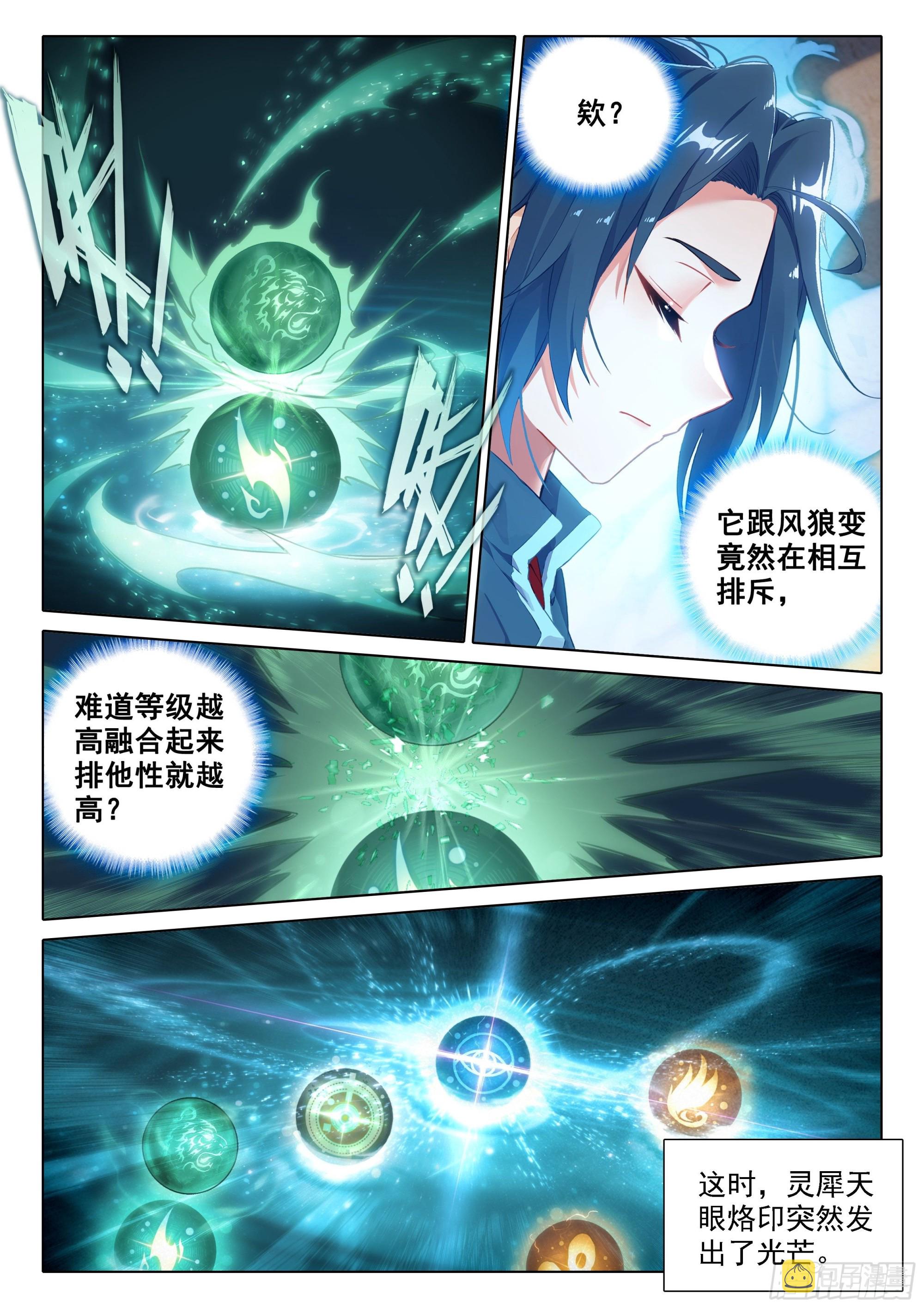 46 还有下次？！13